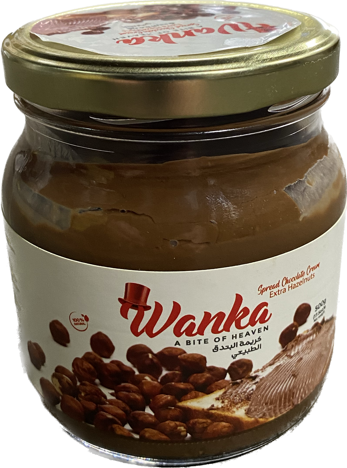 Wanka Chocolate Cream (500g)