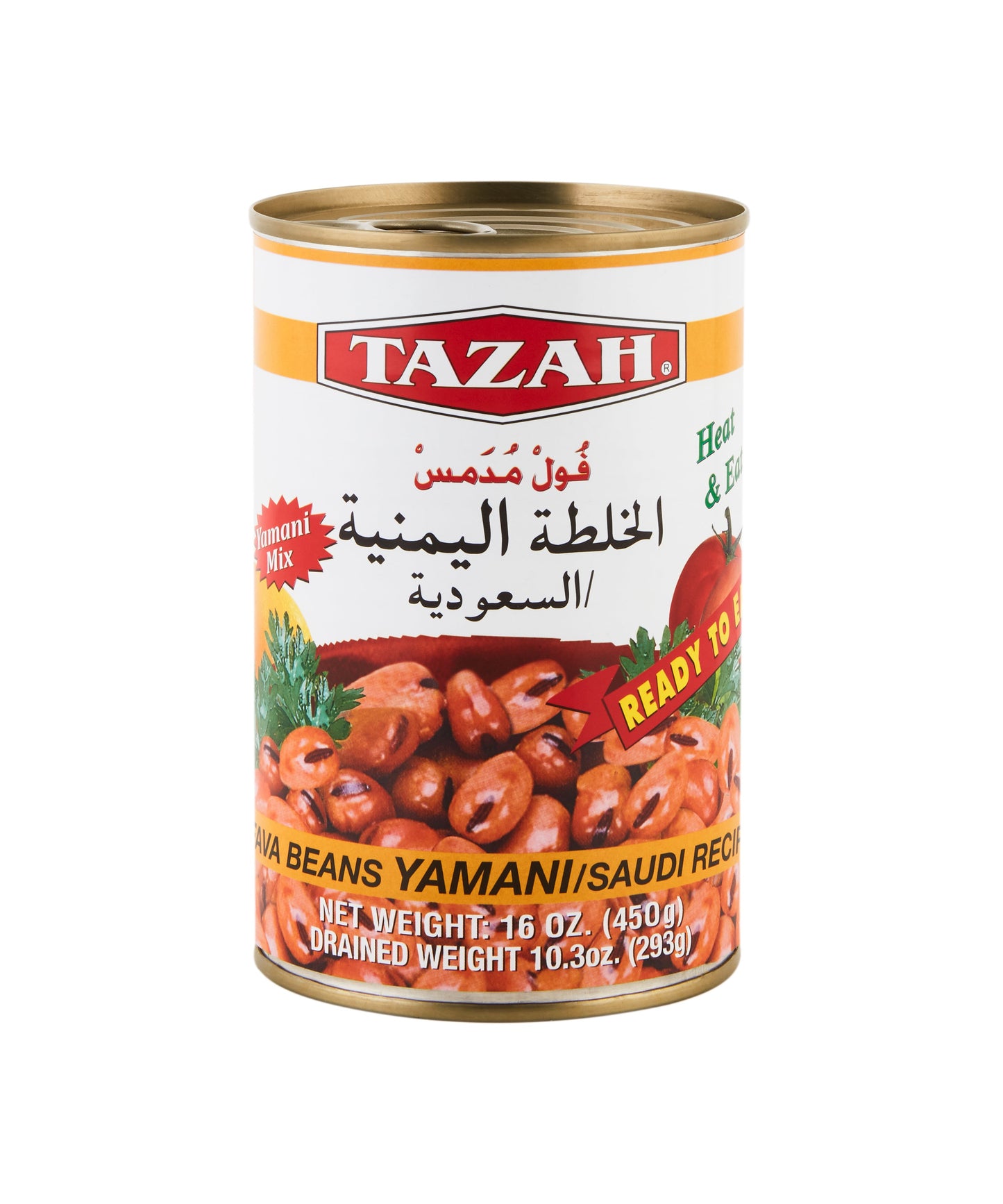 Tazah Fava Beans Yamani Recipe (16 oz)