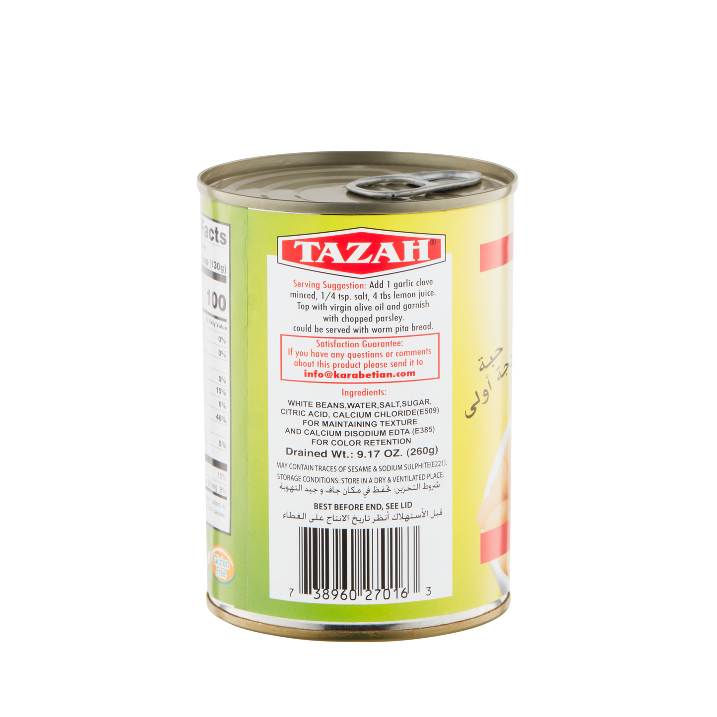 Tazah White Beans (14.1 oz)
