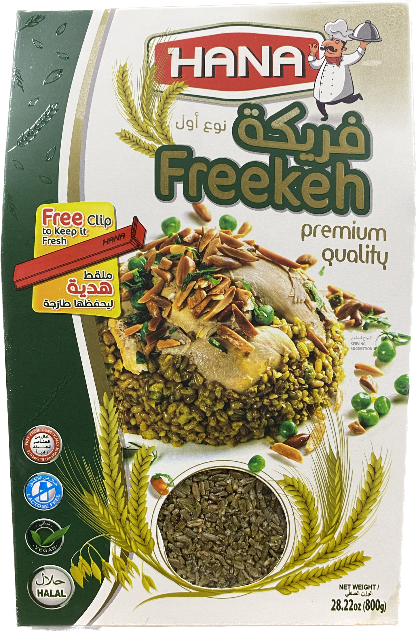 Hana Freekeh (800g)