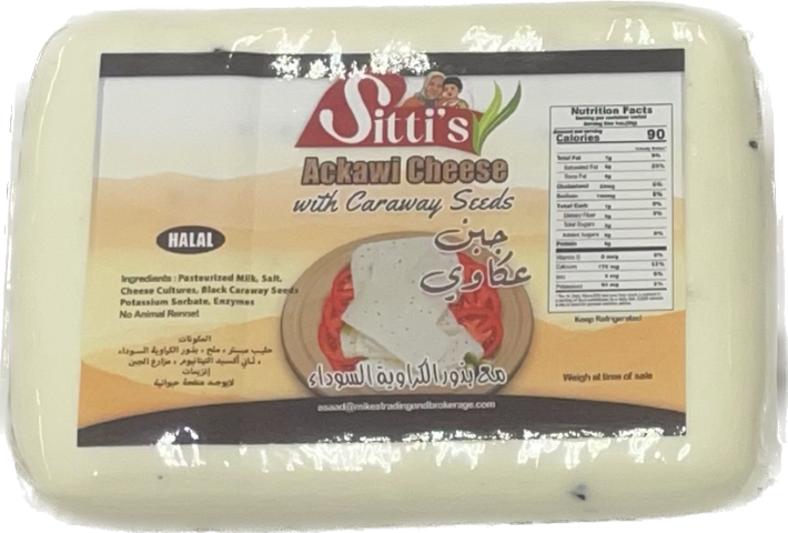 Sitis Ackawi with Caraway Seeds (14 oz)