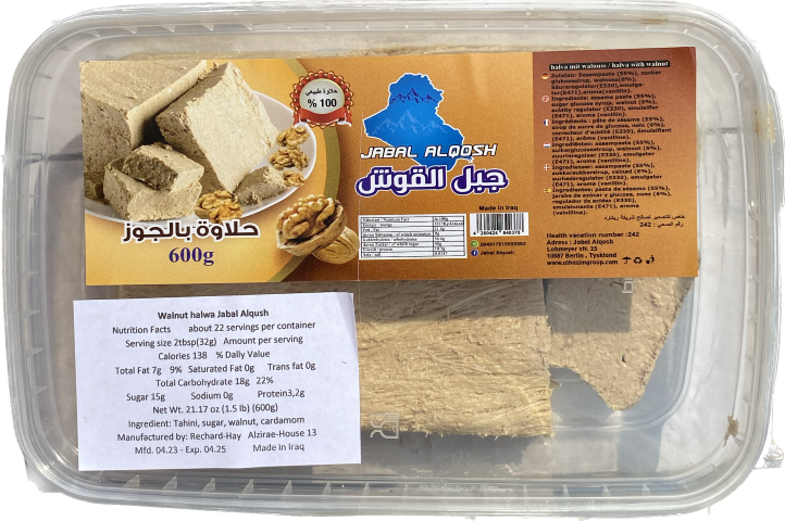 Jabal Alqosh Halva with Nuts (600g)