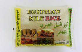 Nile Egyptian Rice (10 lb)