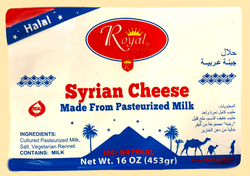 Royal Syrian Cheese (16 oz)