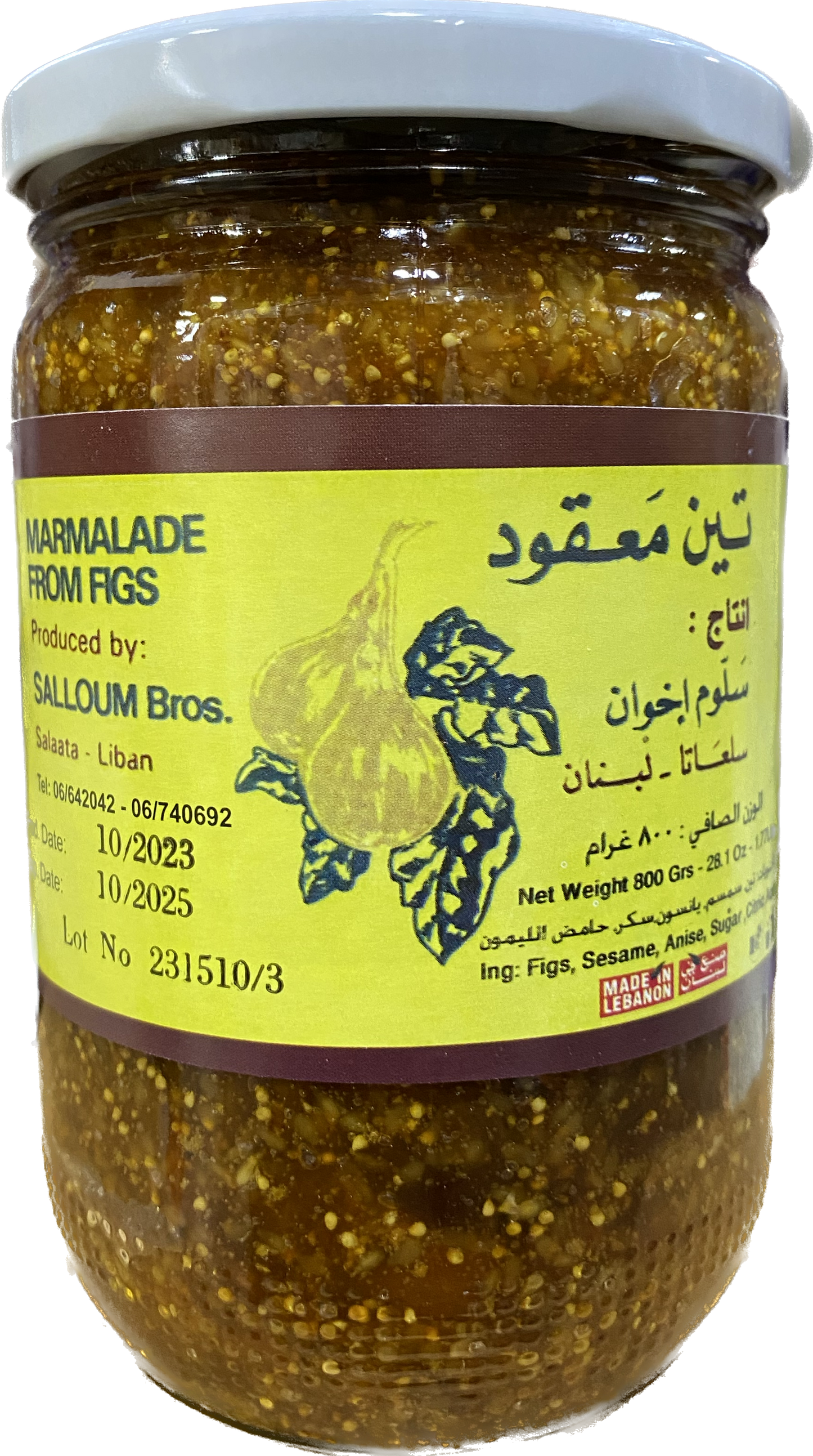 Salloum Fig Jam (800g)
