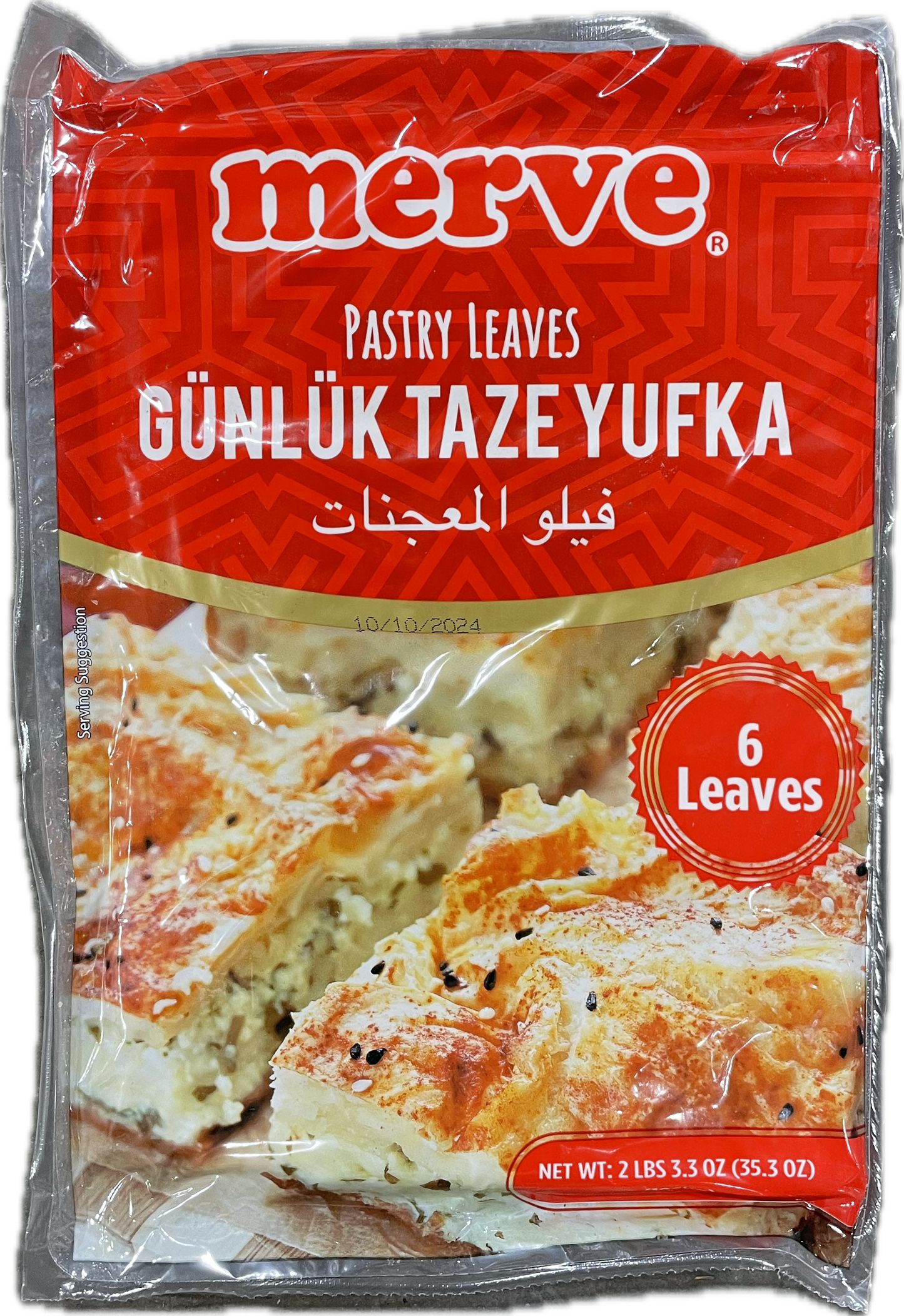 Merve Pastry Leaves (6 leaves)