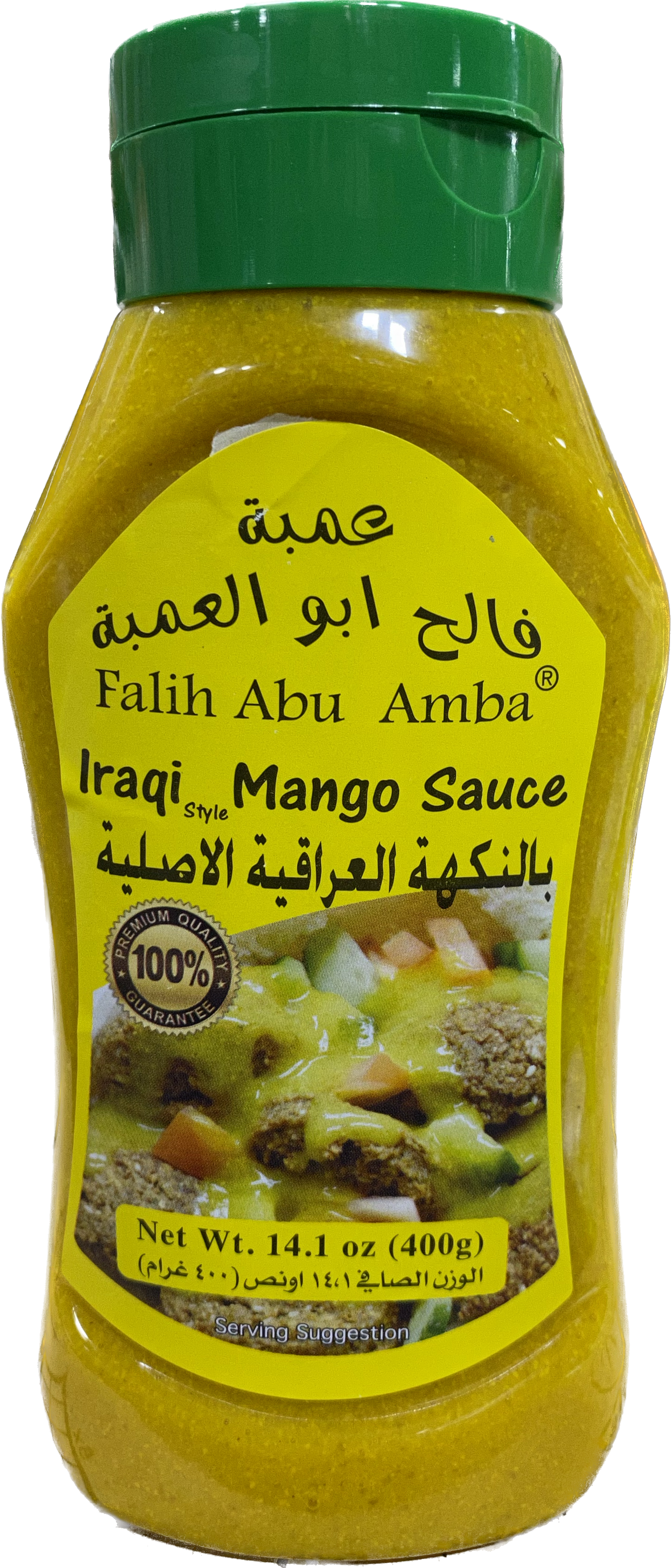 Falih Abu Amba Iraqi Mango Sauce (14 OZ)