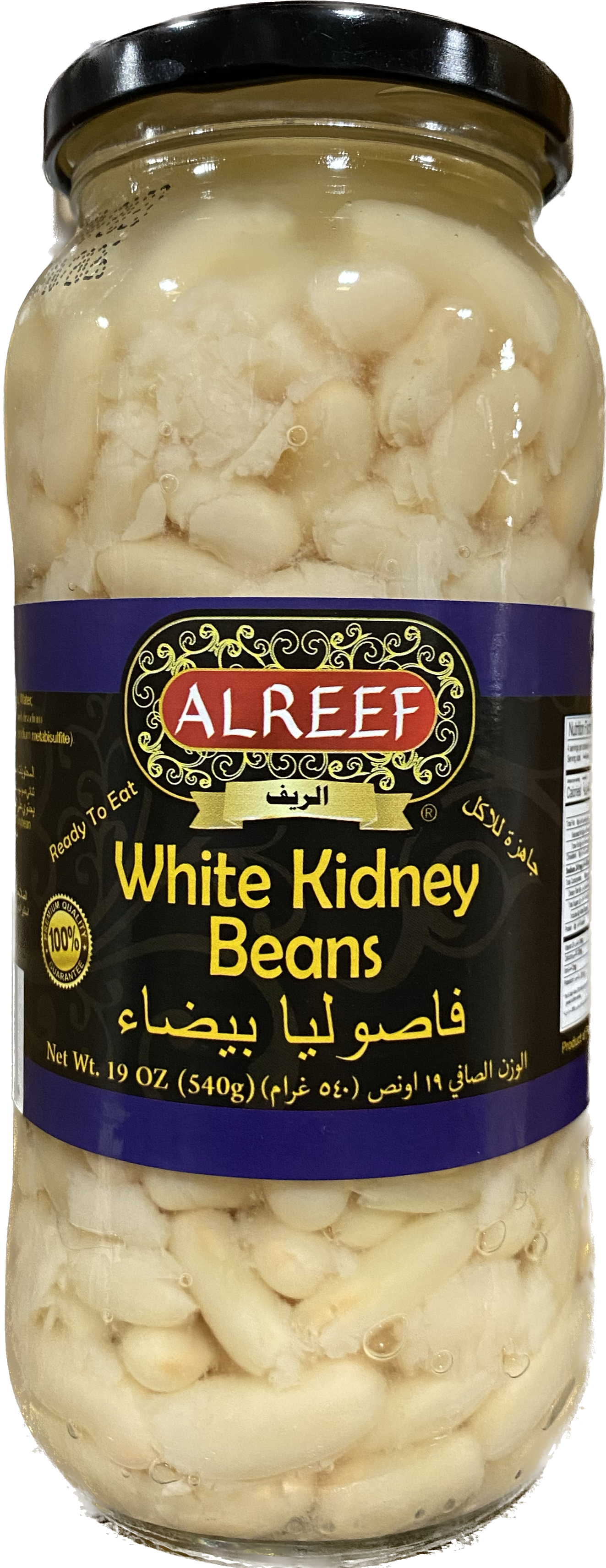 Al Reef White Kidney Beans in Glass (540g)