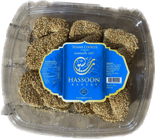 Hassoon Bakery S Shaped Cookies (12oz)