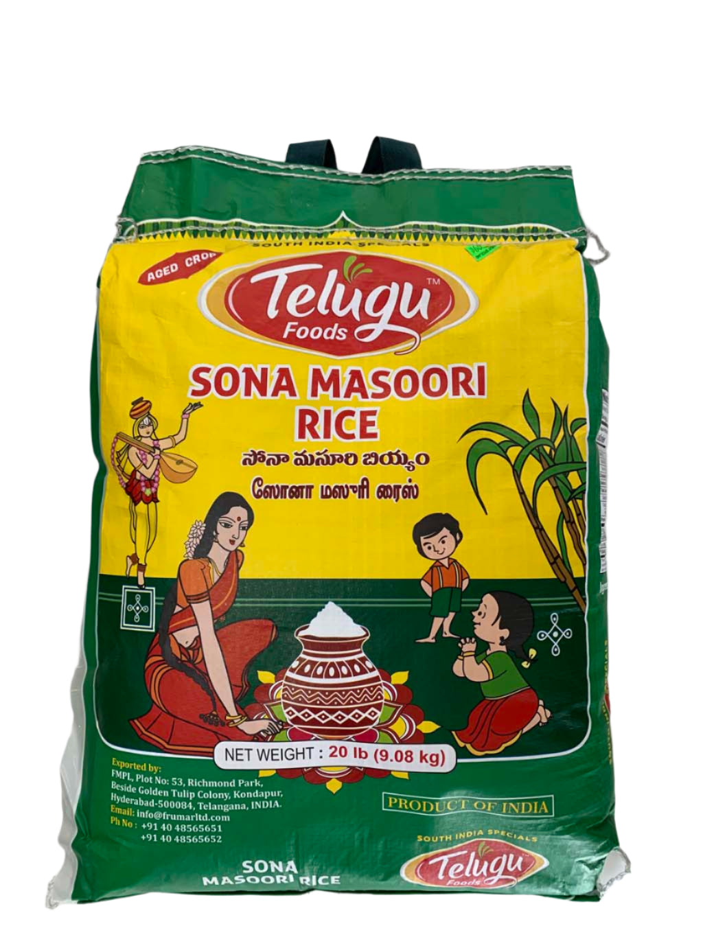 Telugu Sona Masoori Rice (20 lb)