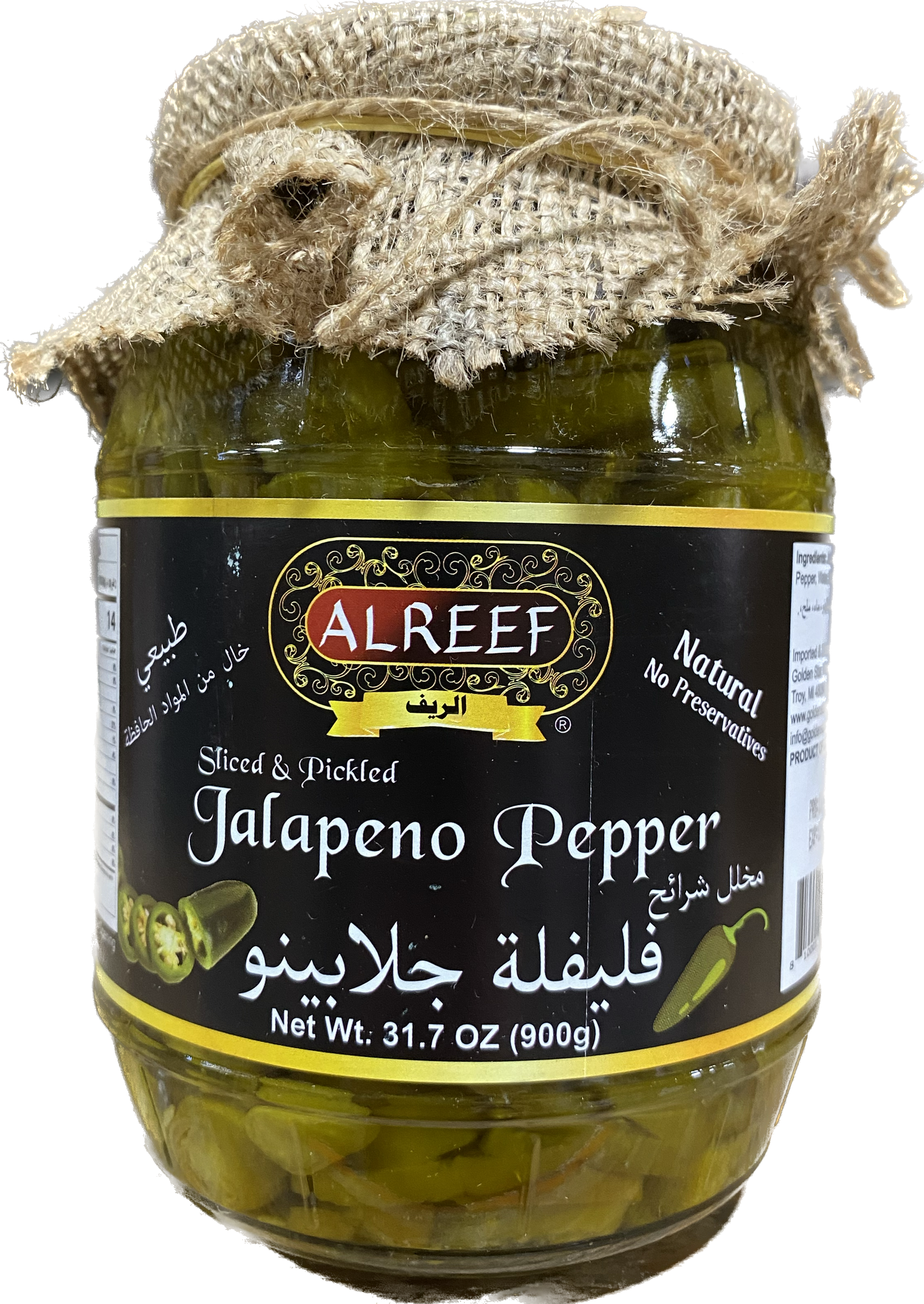 Al Reef Pickled Jalapeno Pepper (900g)