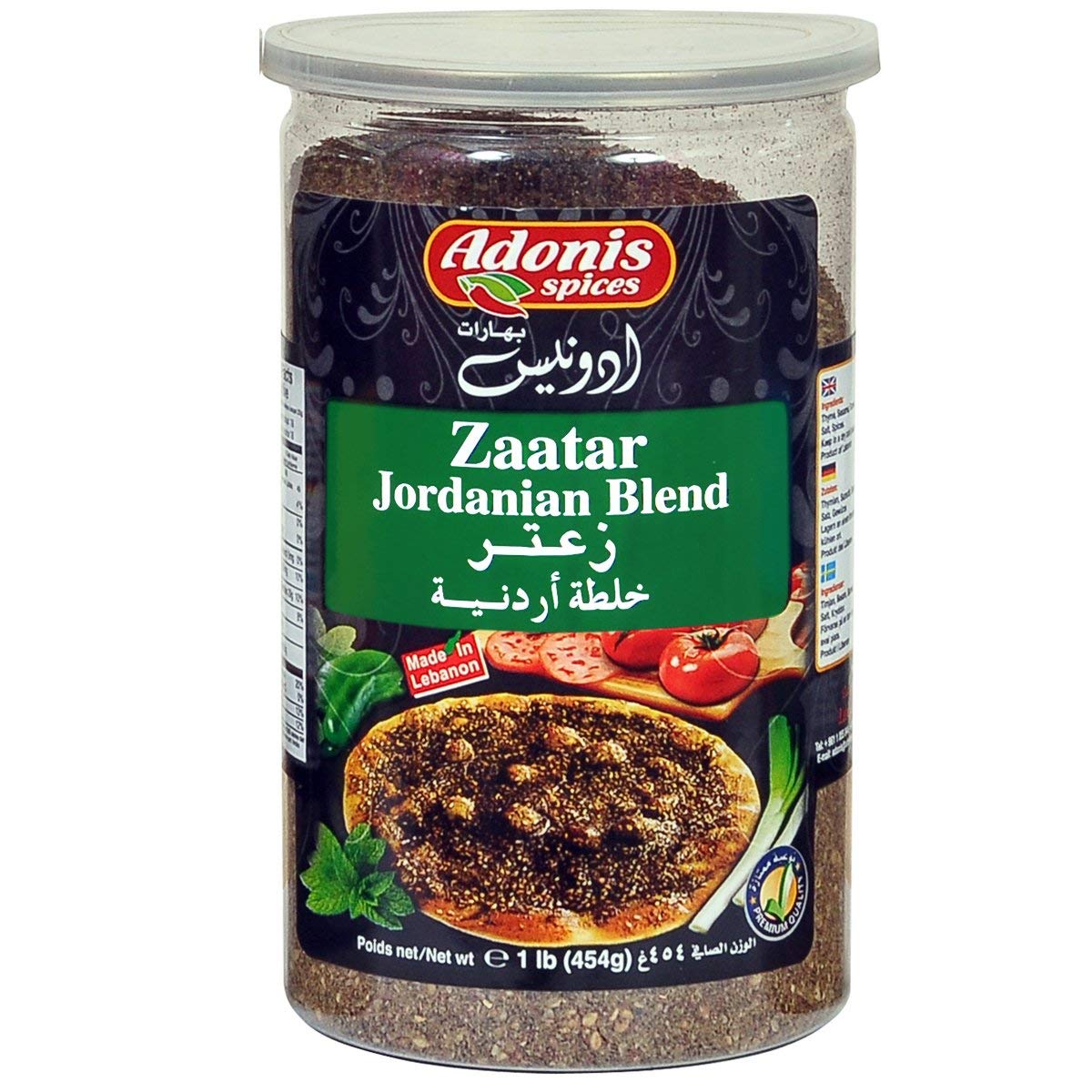 Adonis Jordanian Zaatar Mix (1 lb)