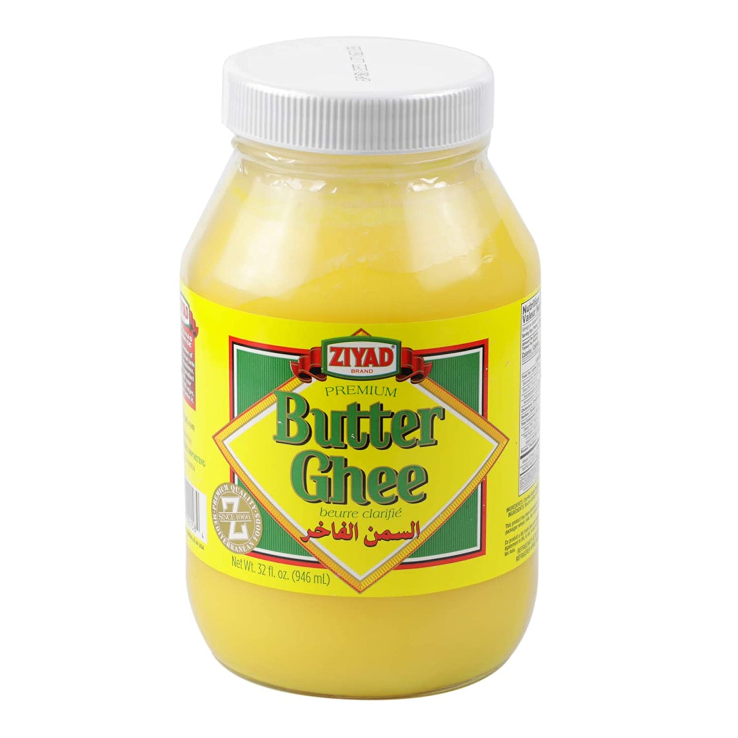 Ziyad Butter Ghee (28 oz)