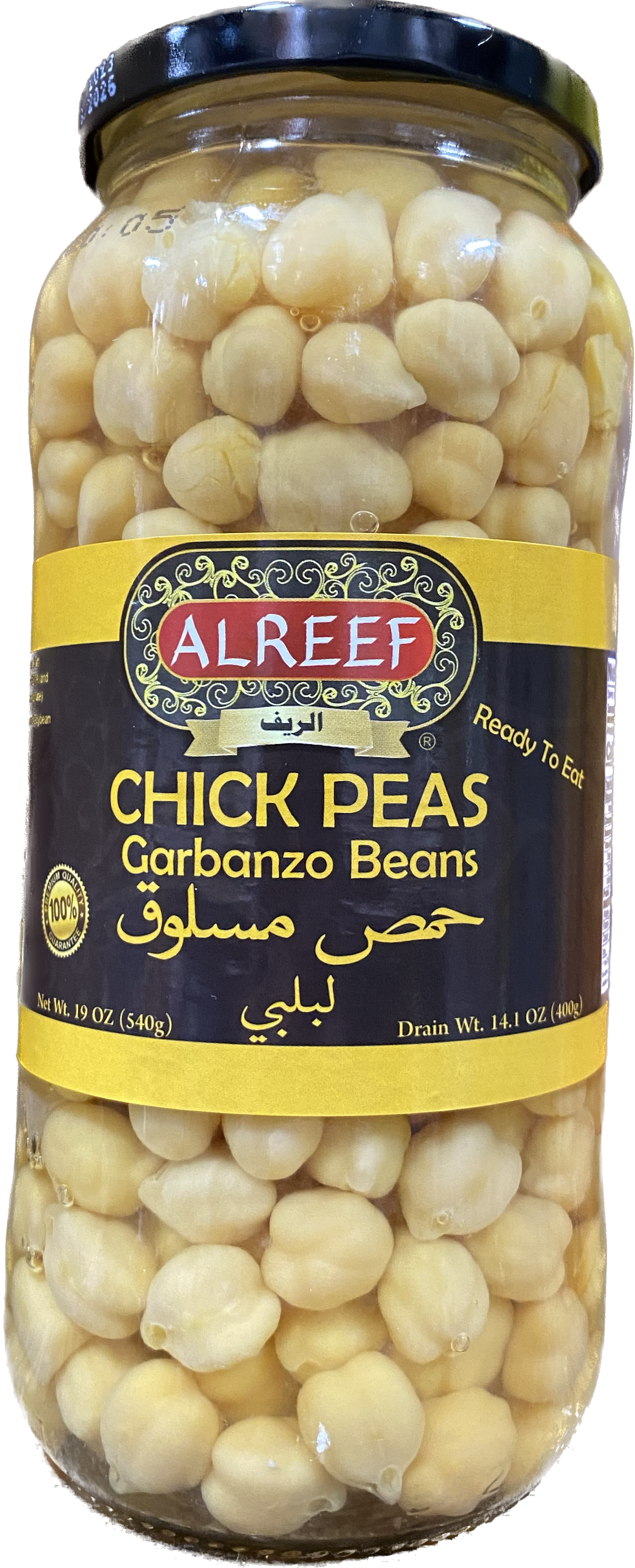 AL Reef Chickpeas (540g)