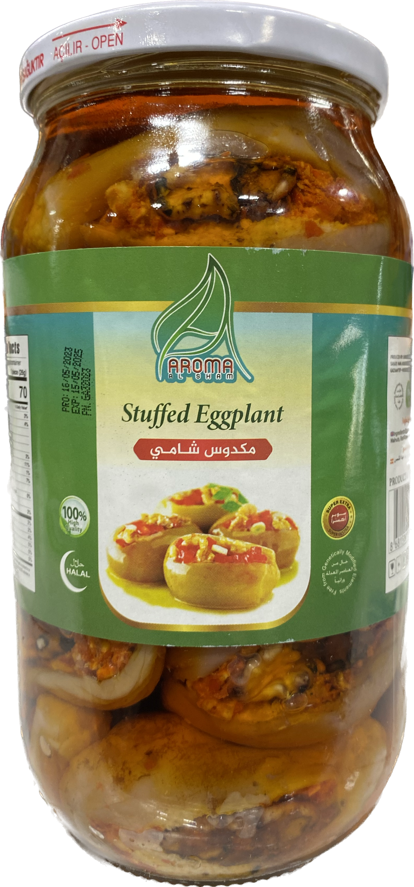 Aroma Alsham Makdous (1 kg)