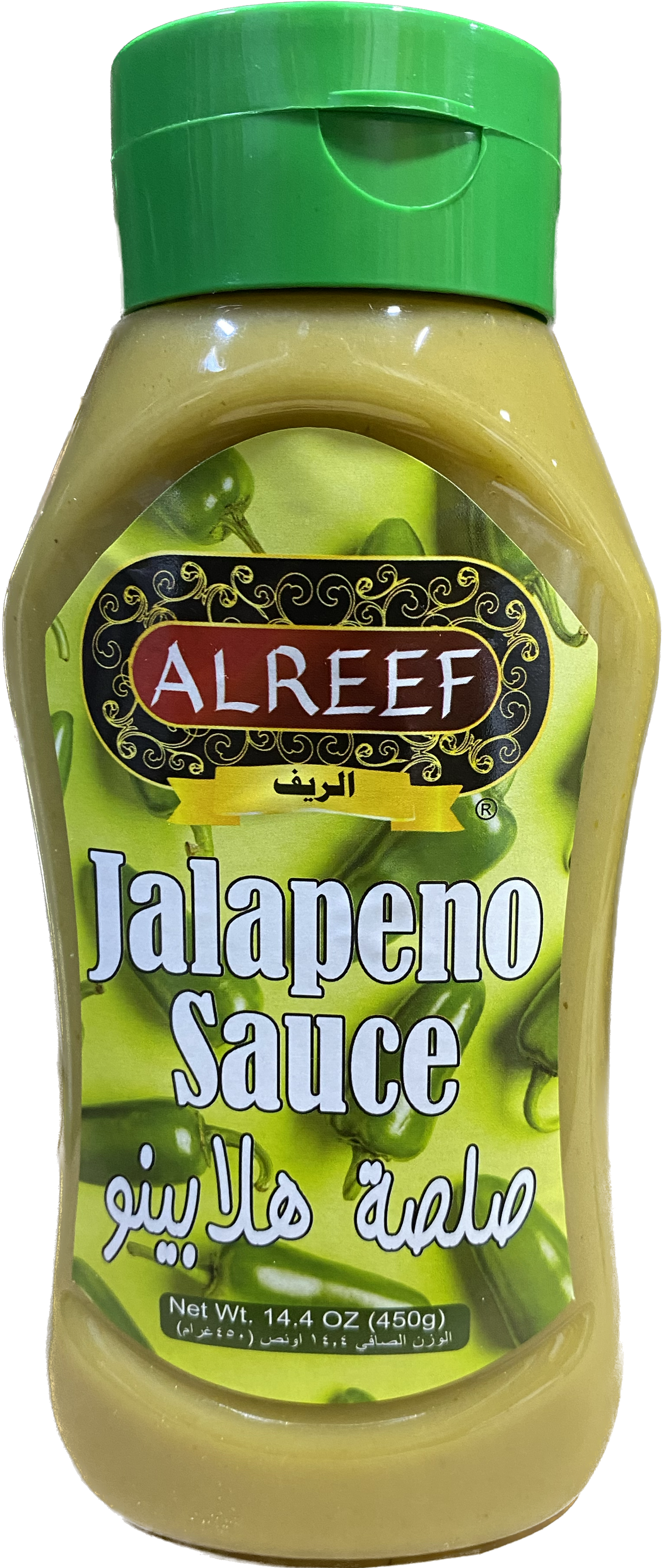 Alreef Jalapeno Sauce (450g)