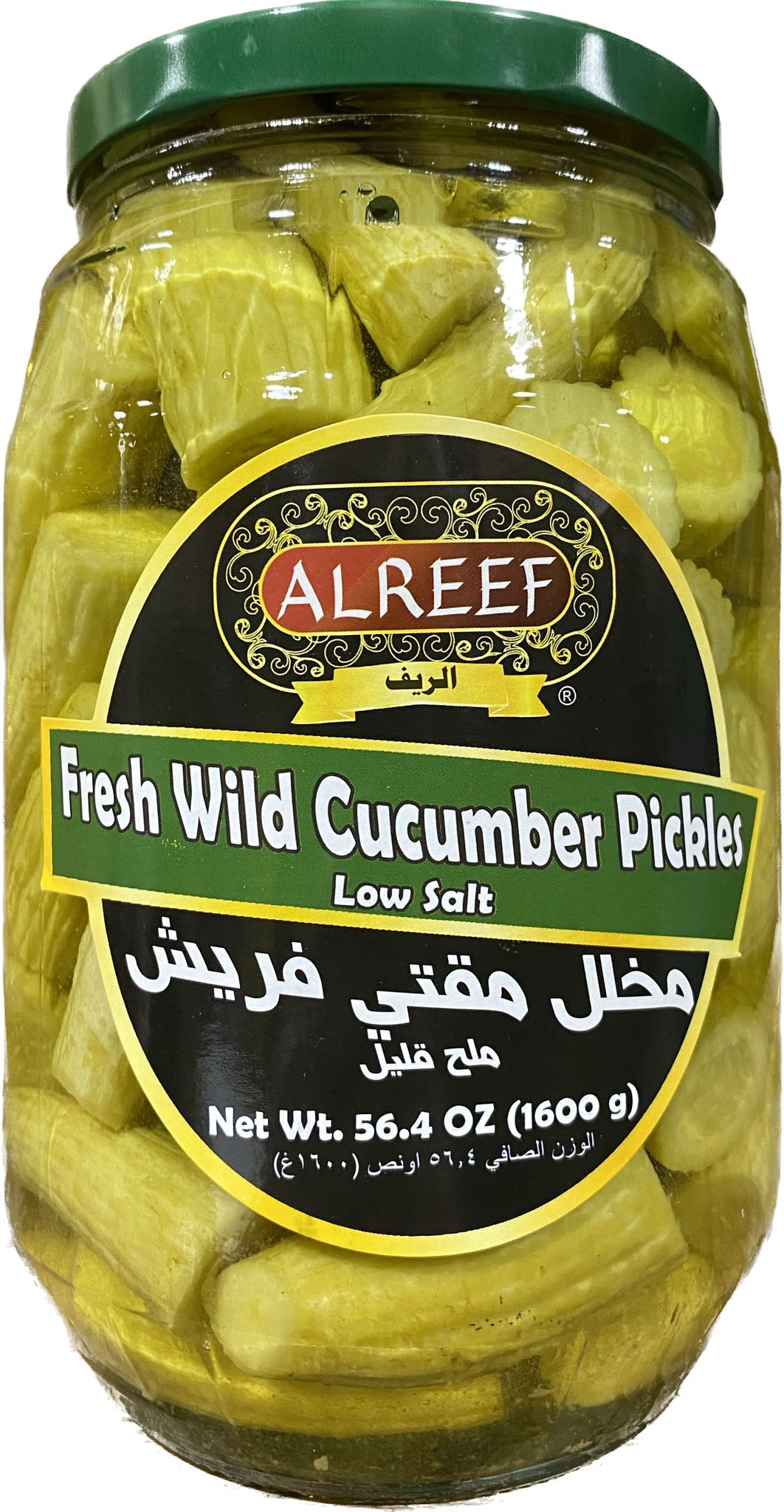 Al Reef Fresh Wild Cucumber Pickles Low Salt(56.4 oz)