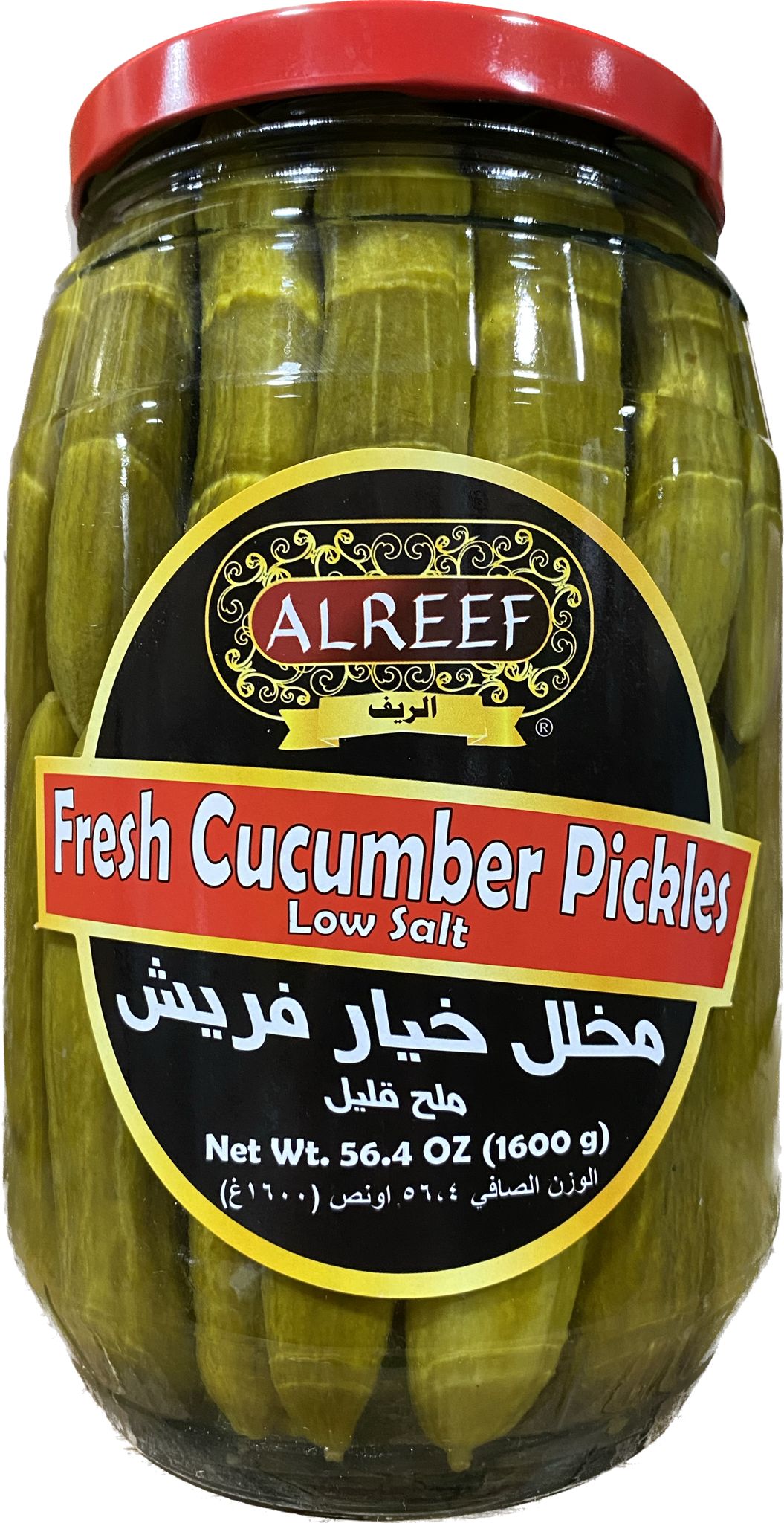 Al Reef Cucumber Pickles Low Salt (56.4 oz)
