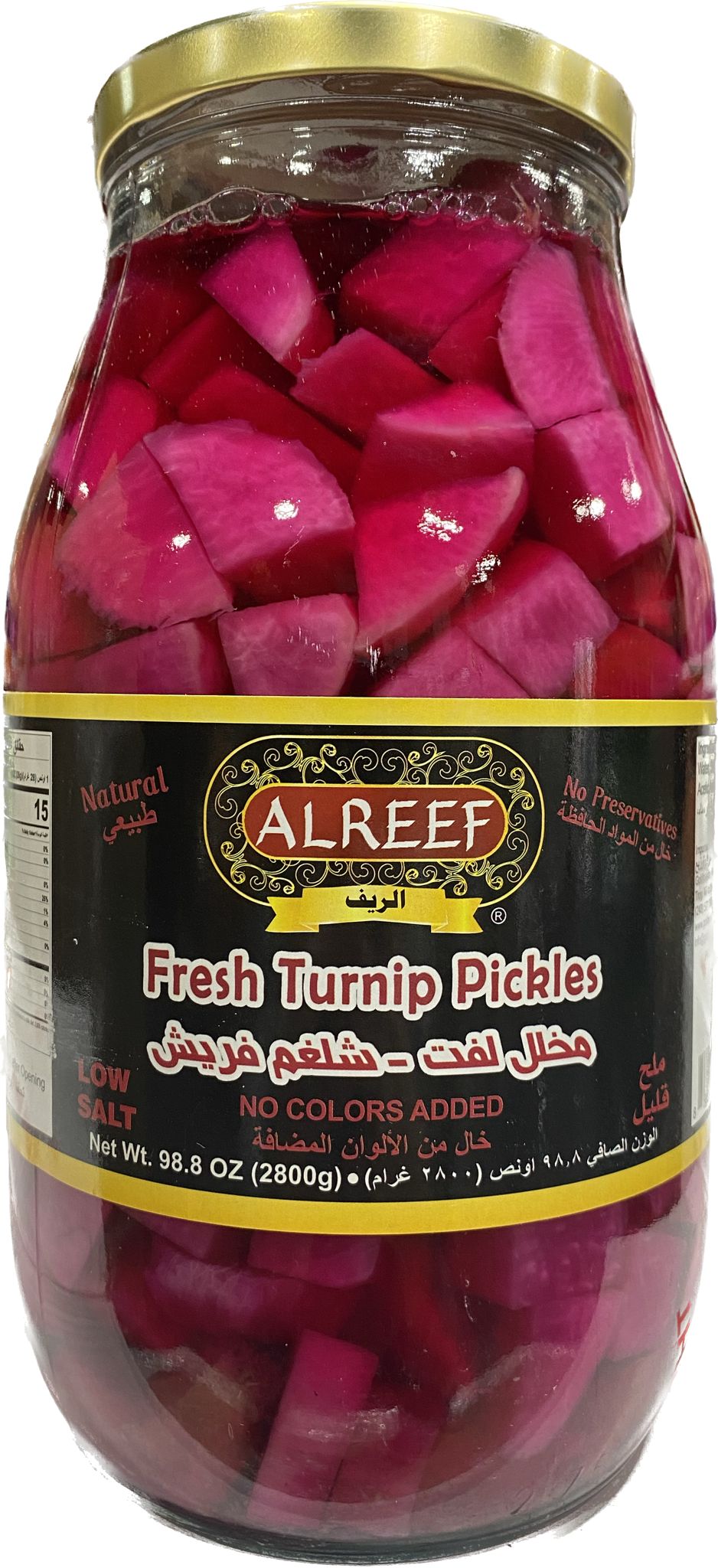 Al Reef Fresh Turnip Pickles (98.8 oz)
