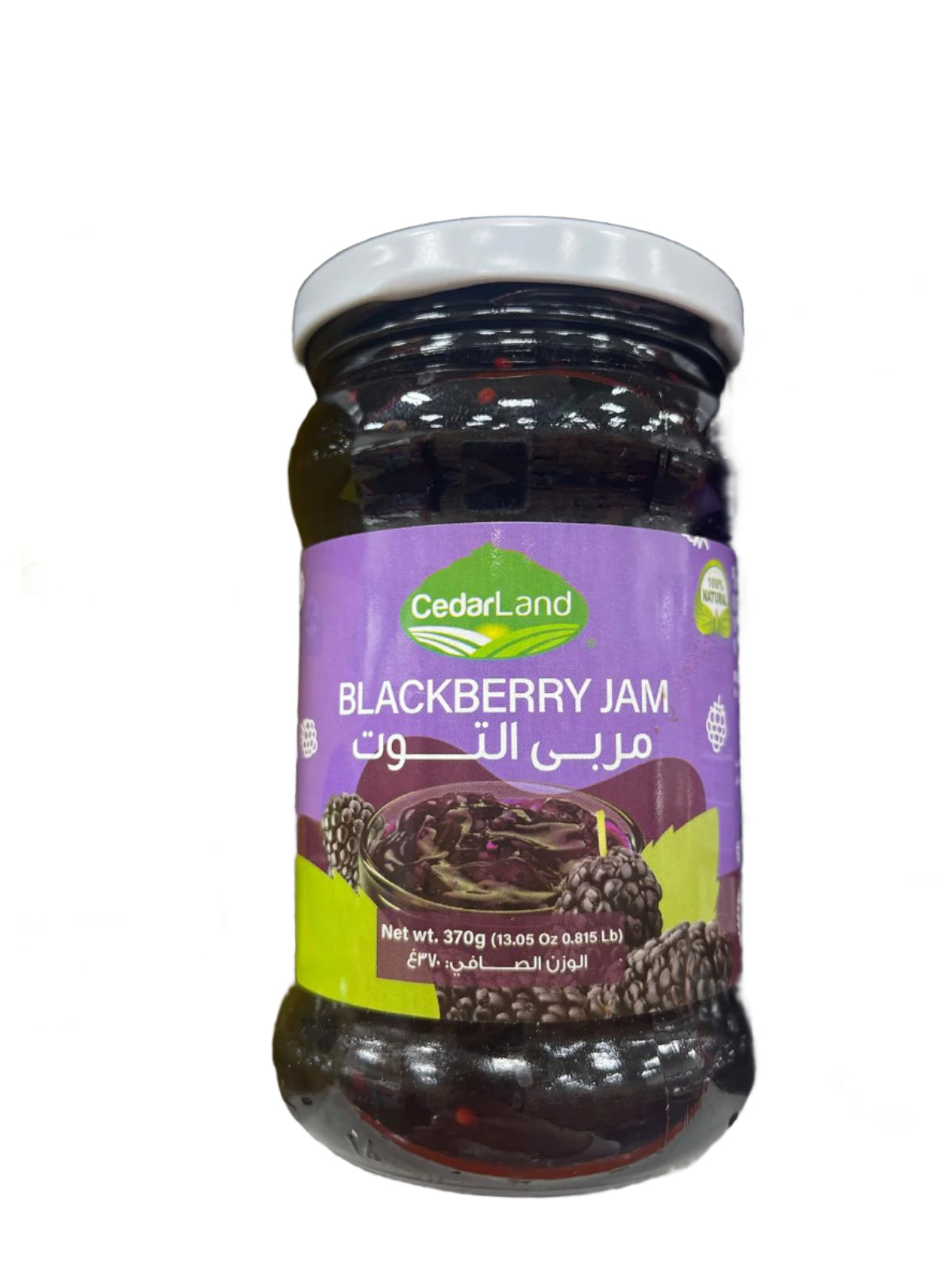 Cedarland Blackberry Jam (370g)