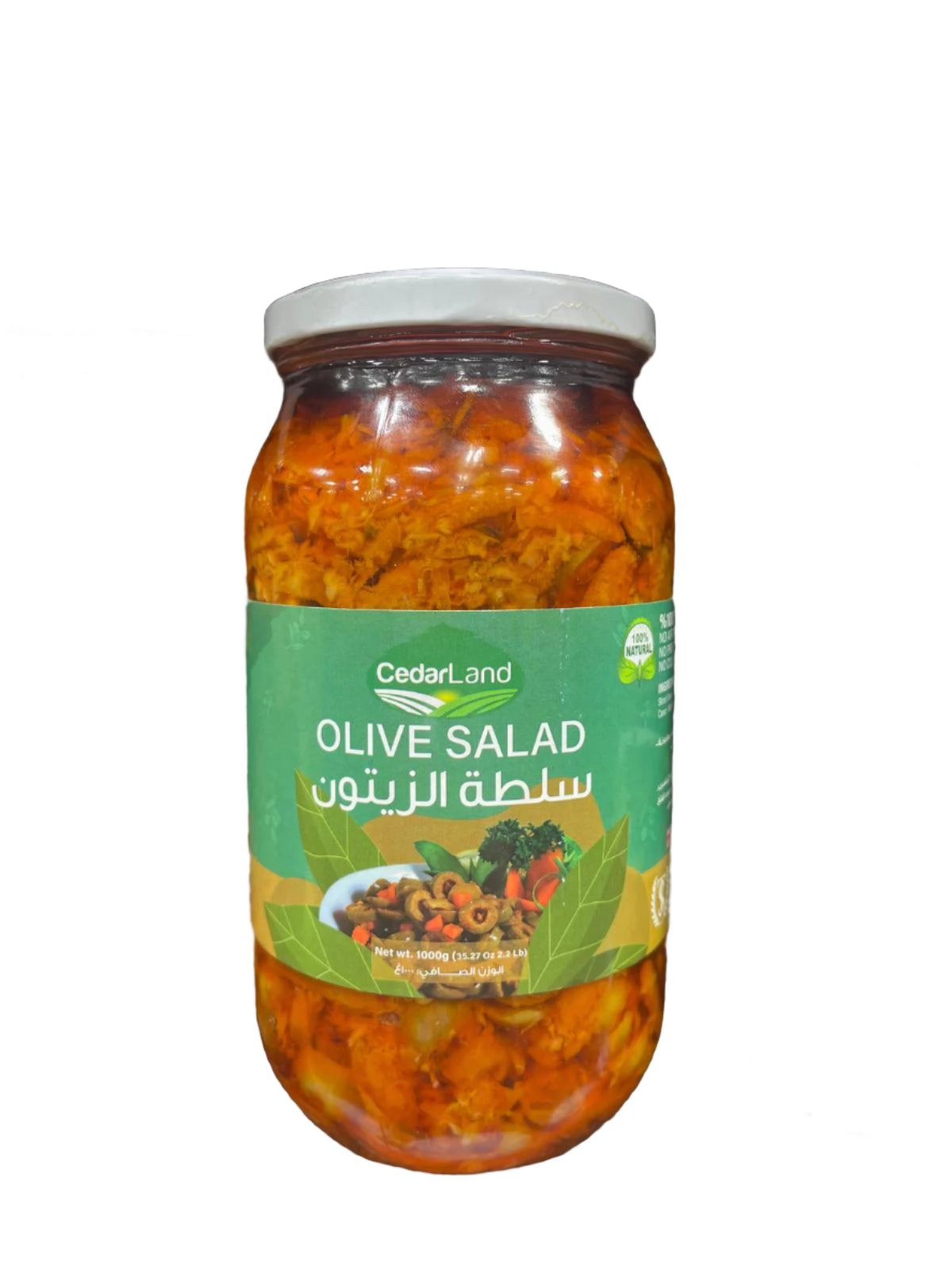 CedarLand Olive Salad (2.2 lb)