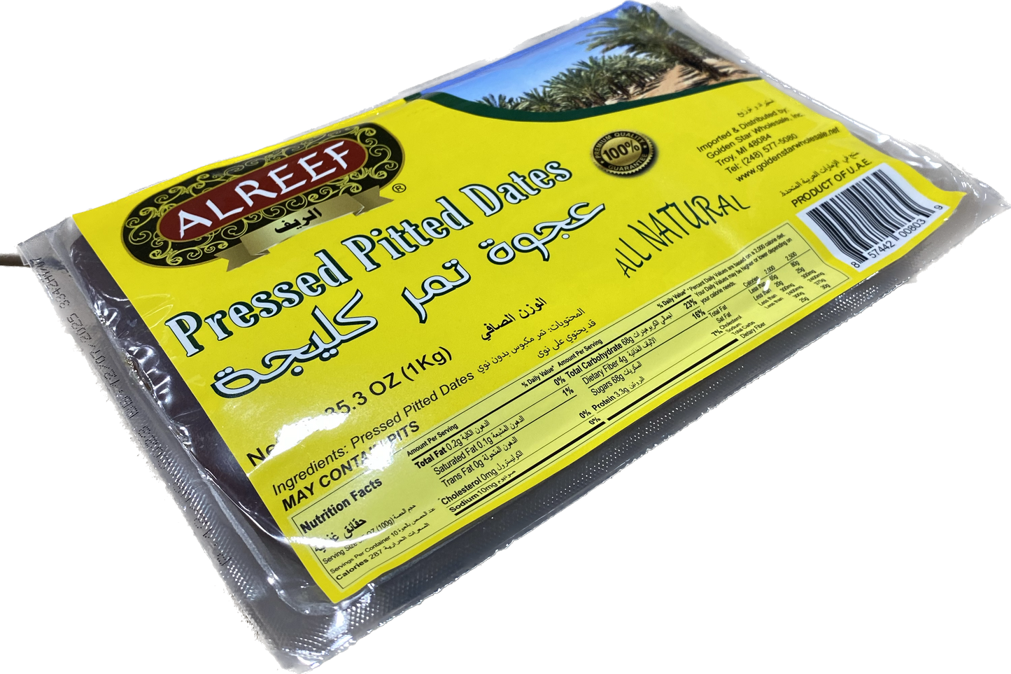 ALREEF DATE PASTE YELLOW LABEL (1KG)