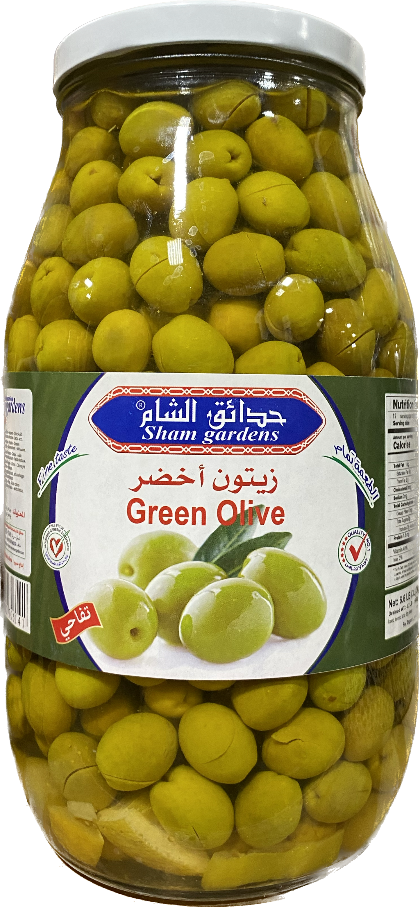 Sham Gardens Green Olive Halaby (3 L)