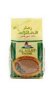 Al Ailat Family Thyme Zaatar (500g)
