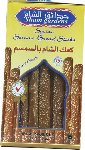 Sham Garden Syrian Sesame Breadsticks (454g)