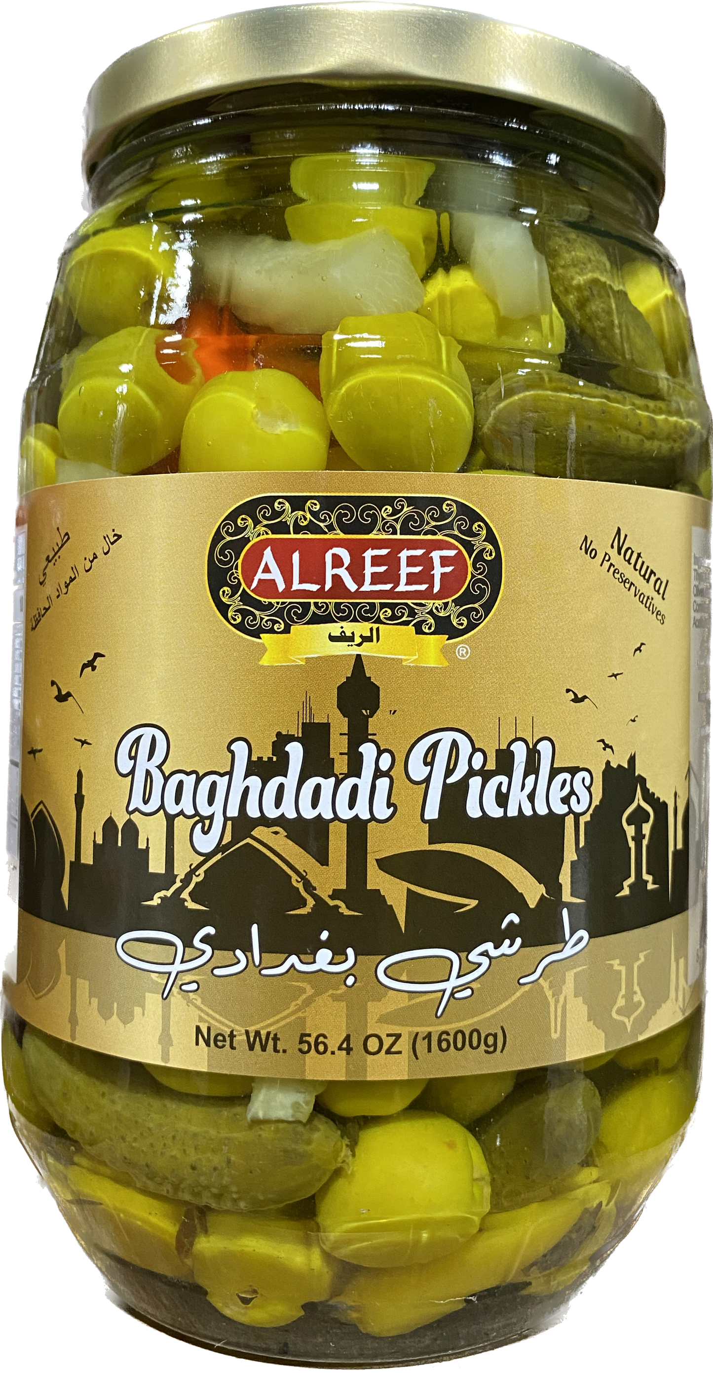 Al Reef Baghdadi Pickles (1600g)