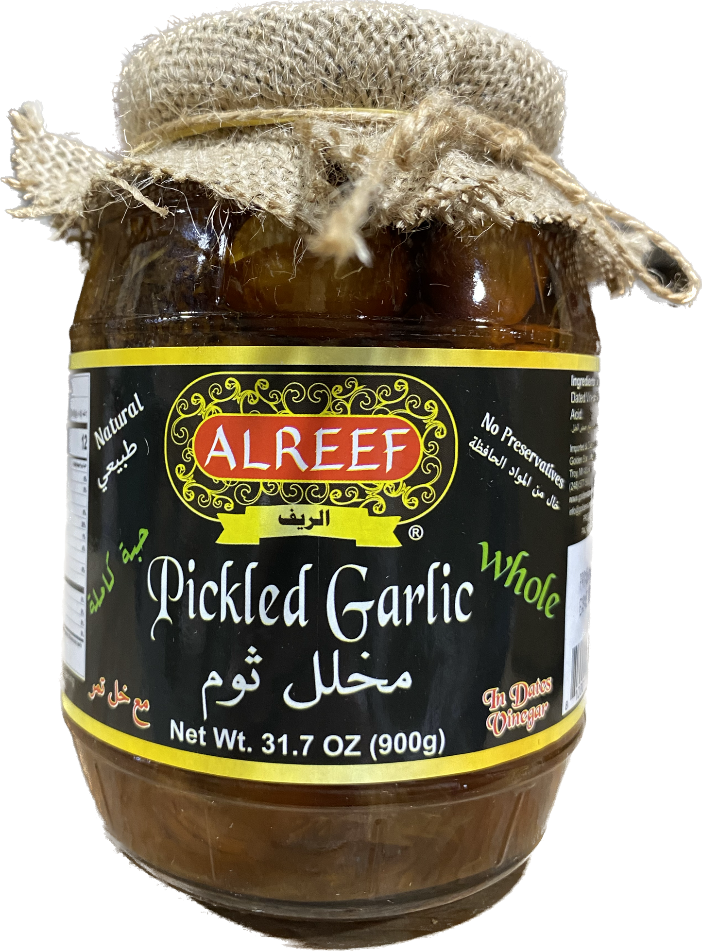 Al Reef Whole Garlic Pickles W Date Vinegar (900g)