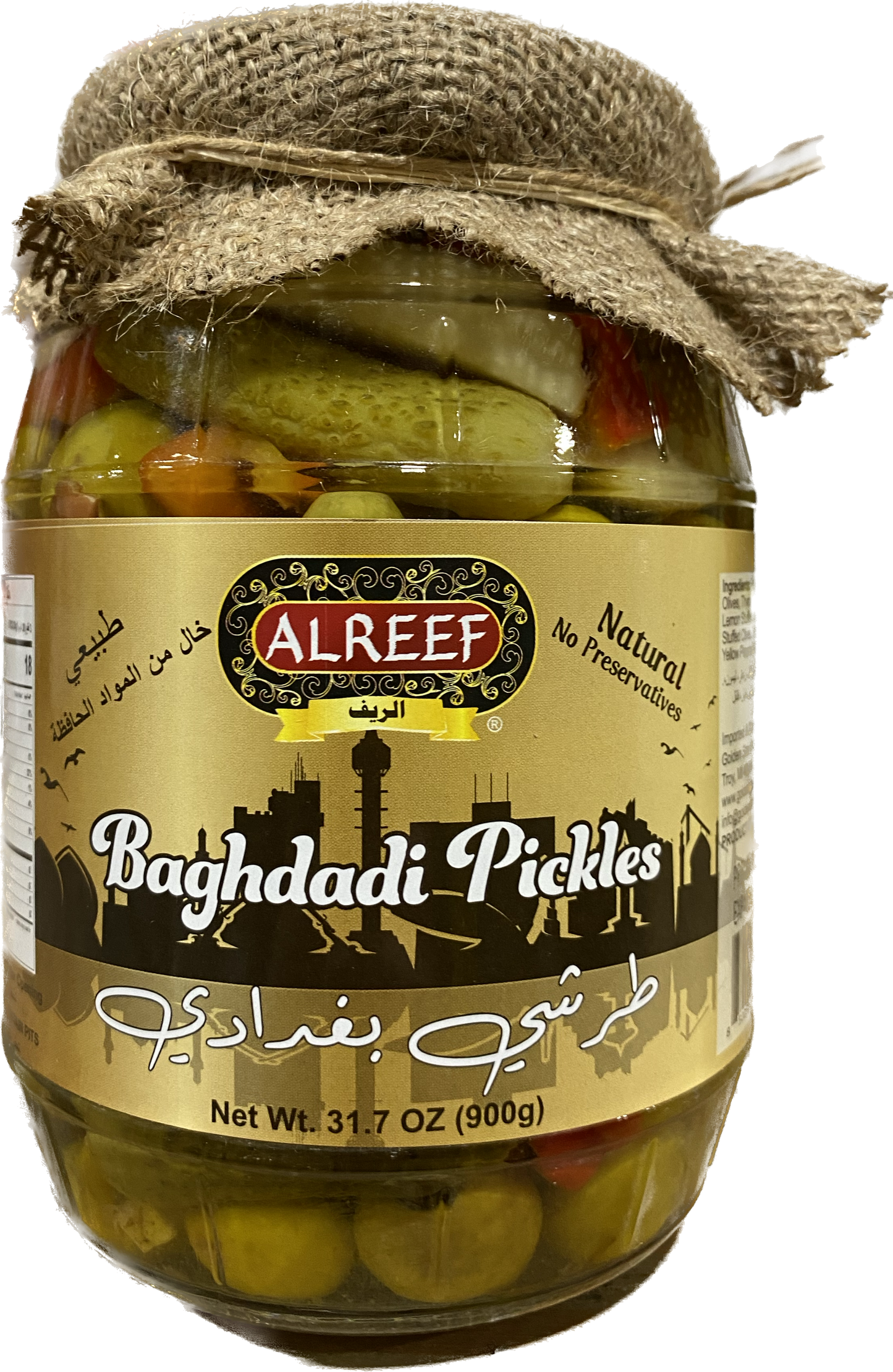 Al Reef Baghdadi Pickles (900g)