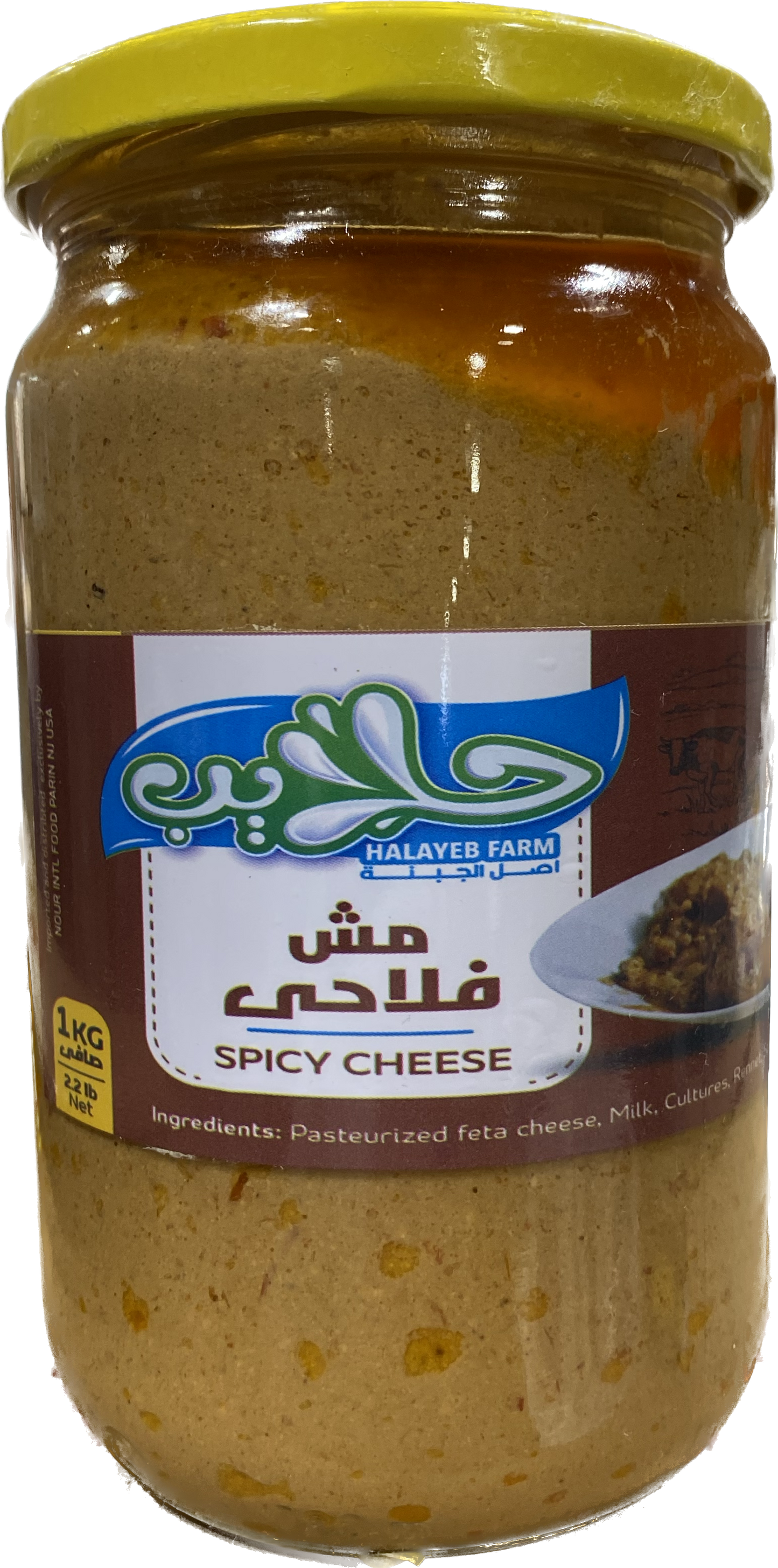 Mish Halayeb Farm (1000g)