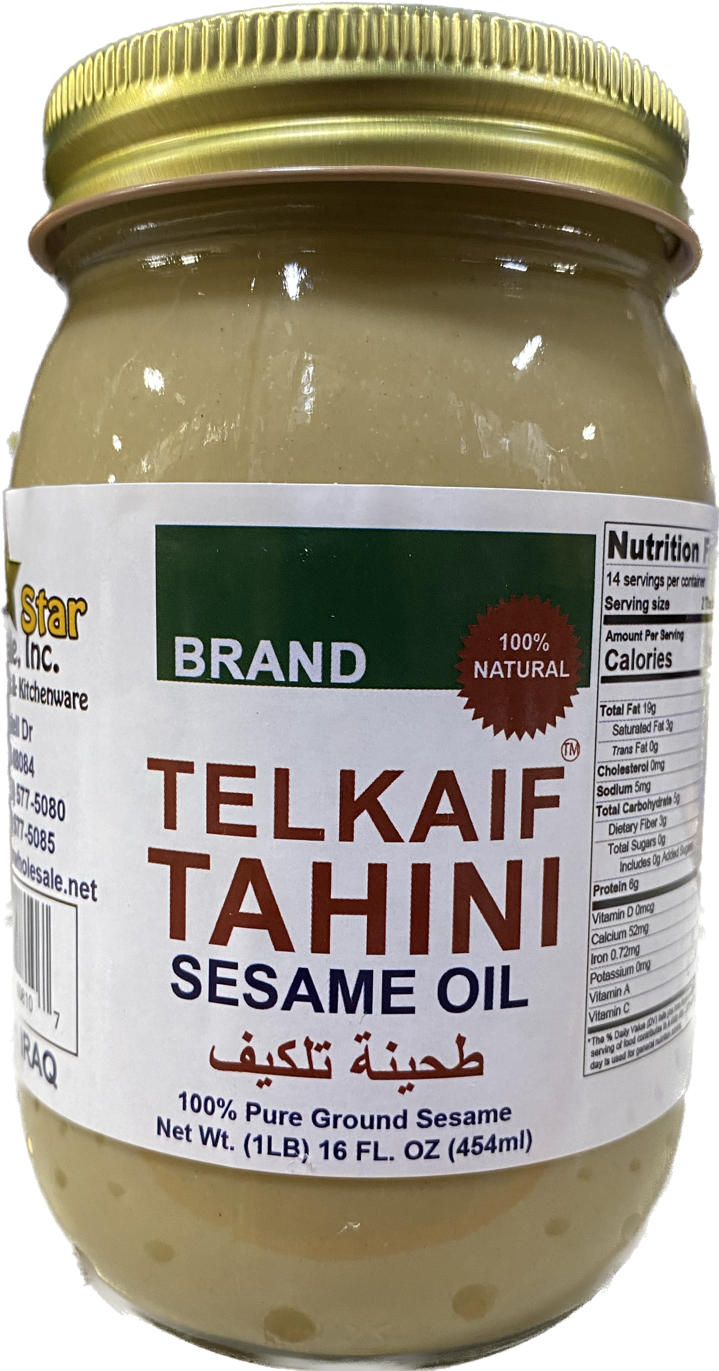 Telkaif Tahini (1 lb)