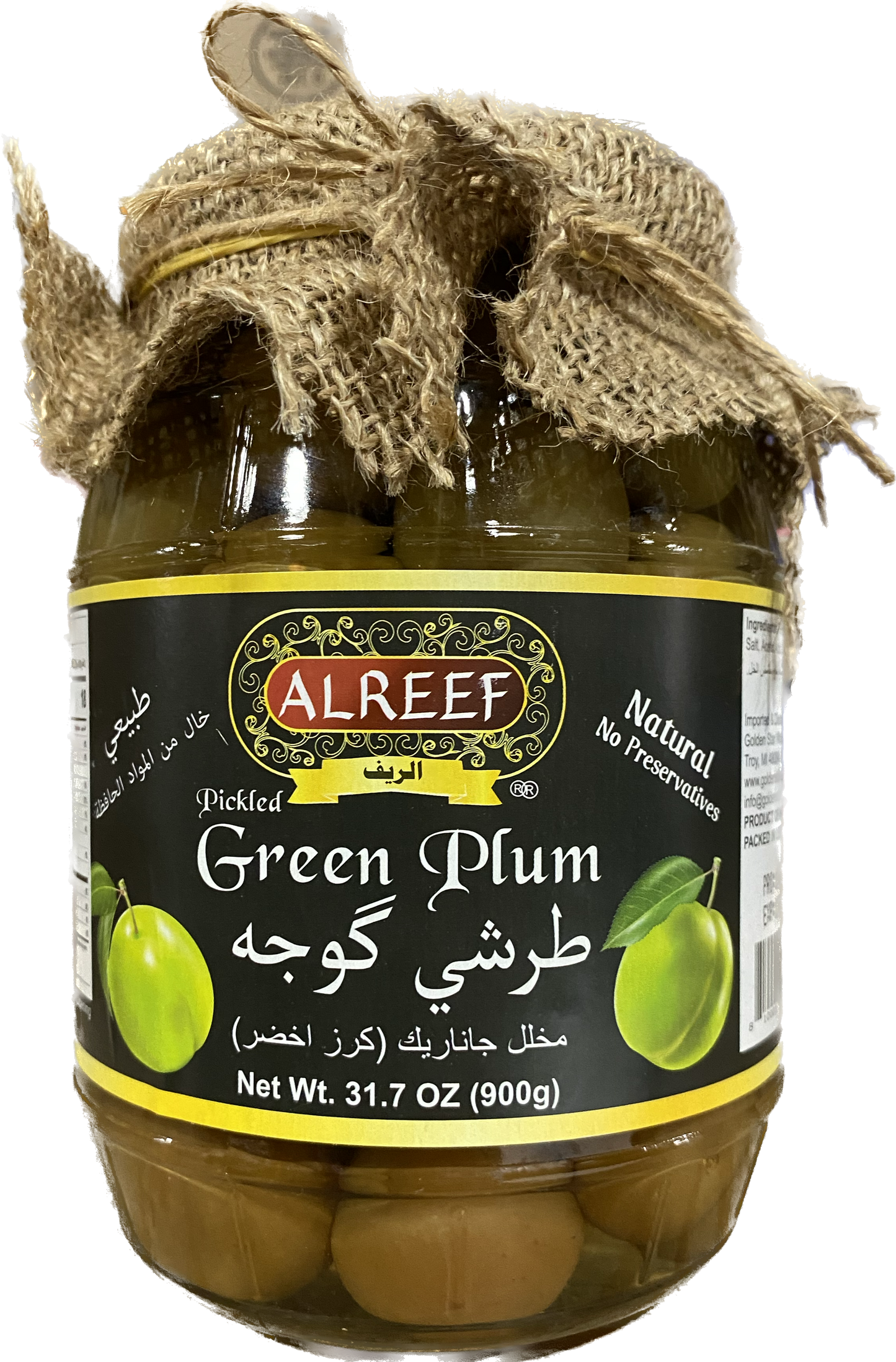 Al Reef Green Plum Pickles (900g)