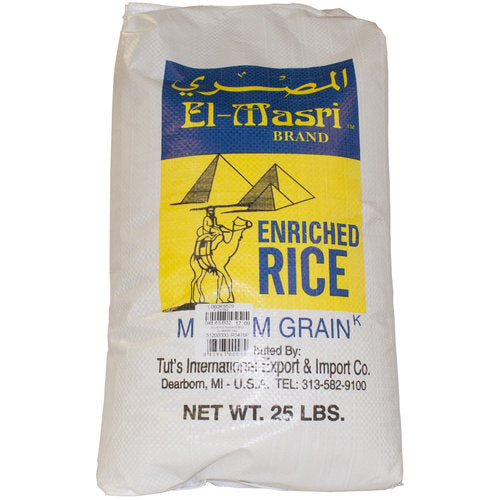 EL MASRI RICE BAG (25LB)