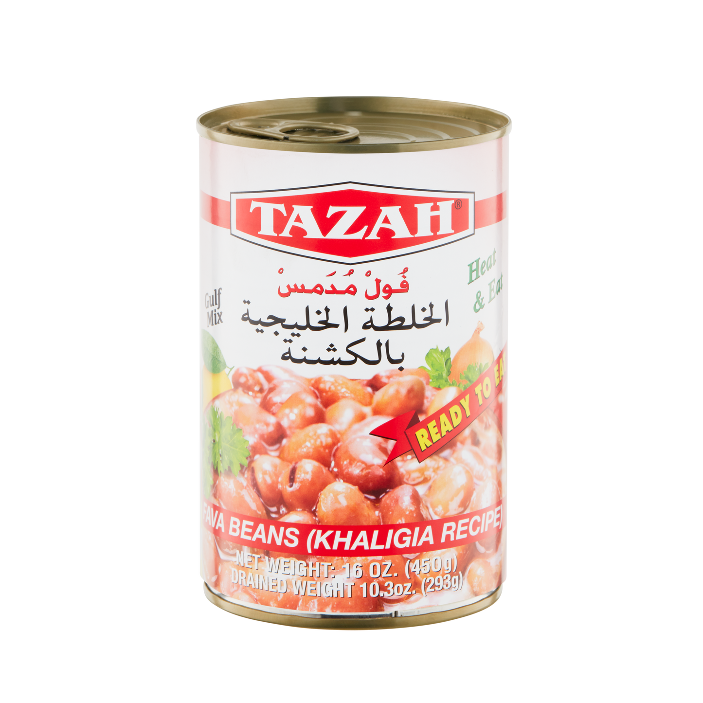 Tazah Fava Beans Khaligia Recipe (16 oz)