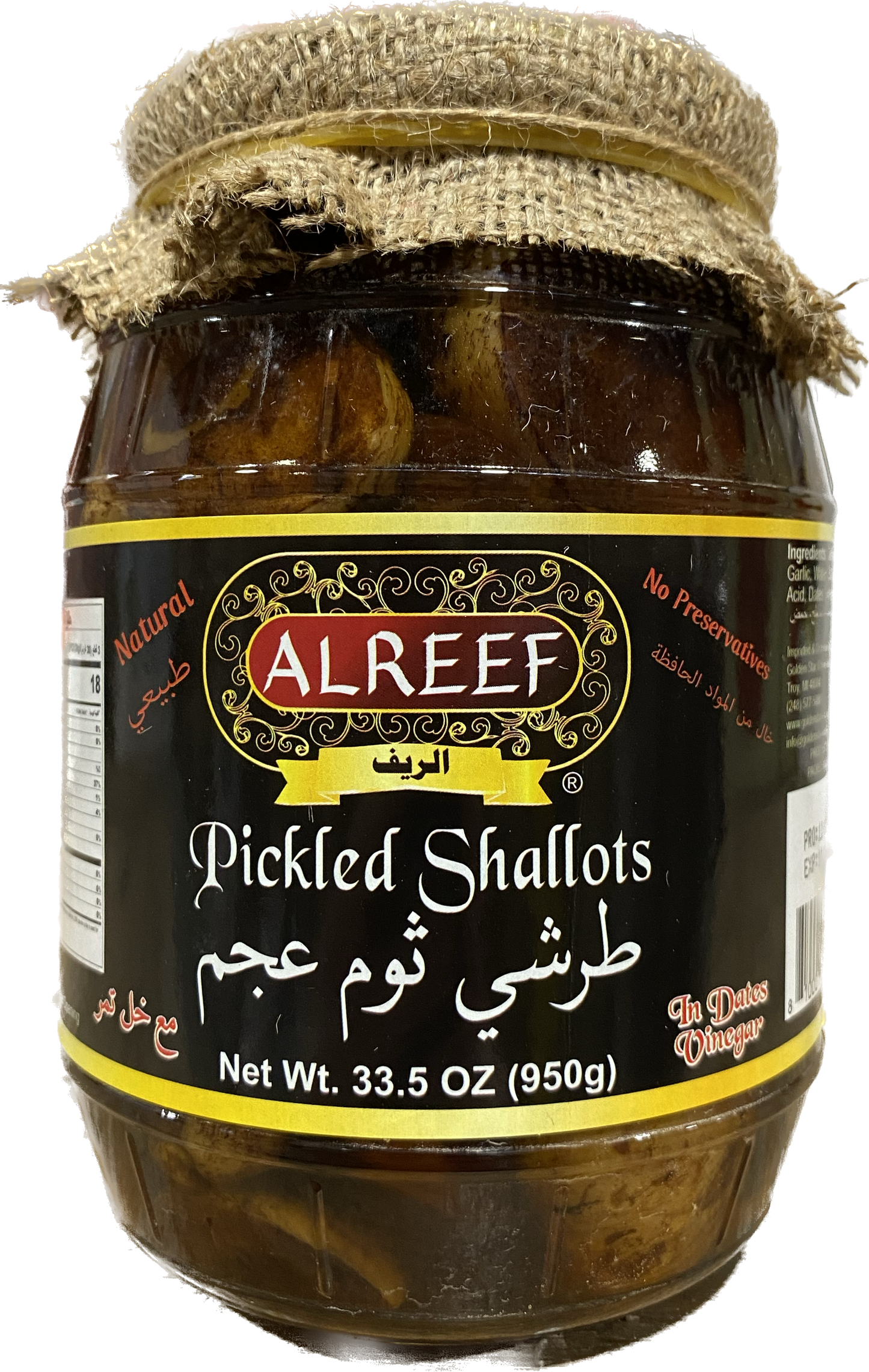 Al Reef Shallots Pickled (950g)