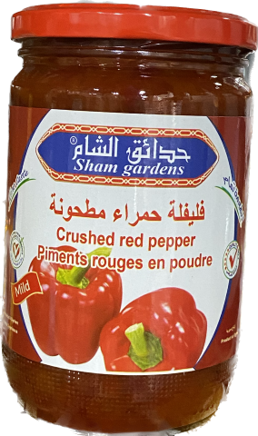 Sham Gardens Pepper Paste Mild (660g)