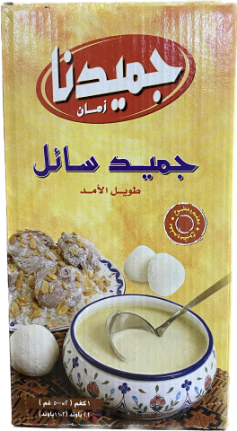 Jameedna Soup Starter (2.2LB)