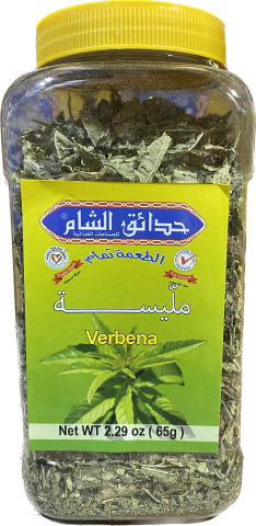 Sham Garden Verbena (70g)