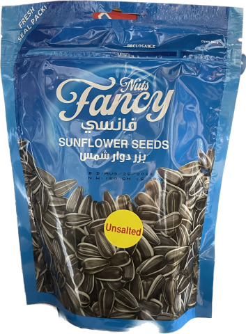 FANCY SUNFLOWER SEEDS (200G)
