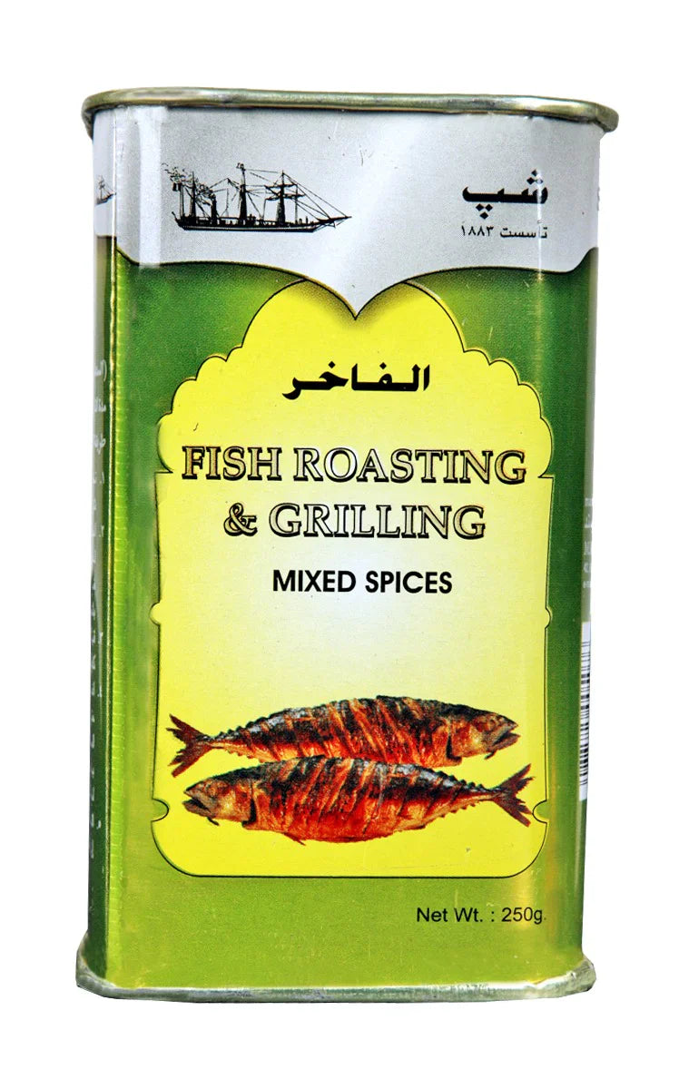 Ship Fish Roasting & Grilling Spices (250g)