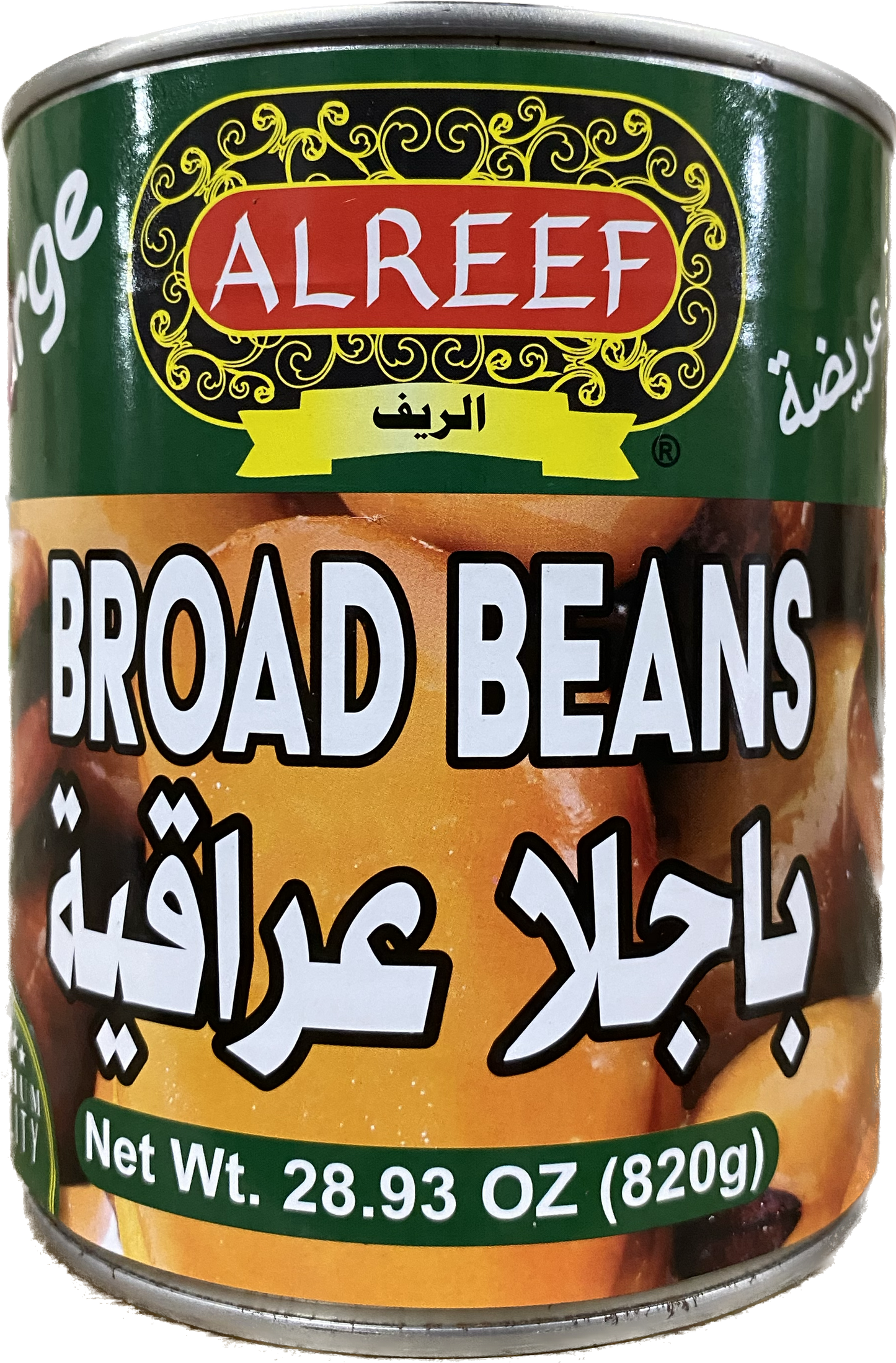 Al Reef Whole Broad Beans (820 G)