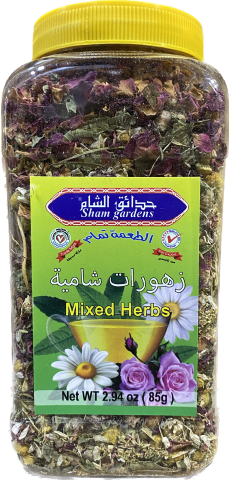 Sham Gardens Mixed Herbs (85g)