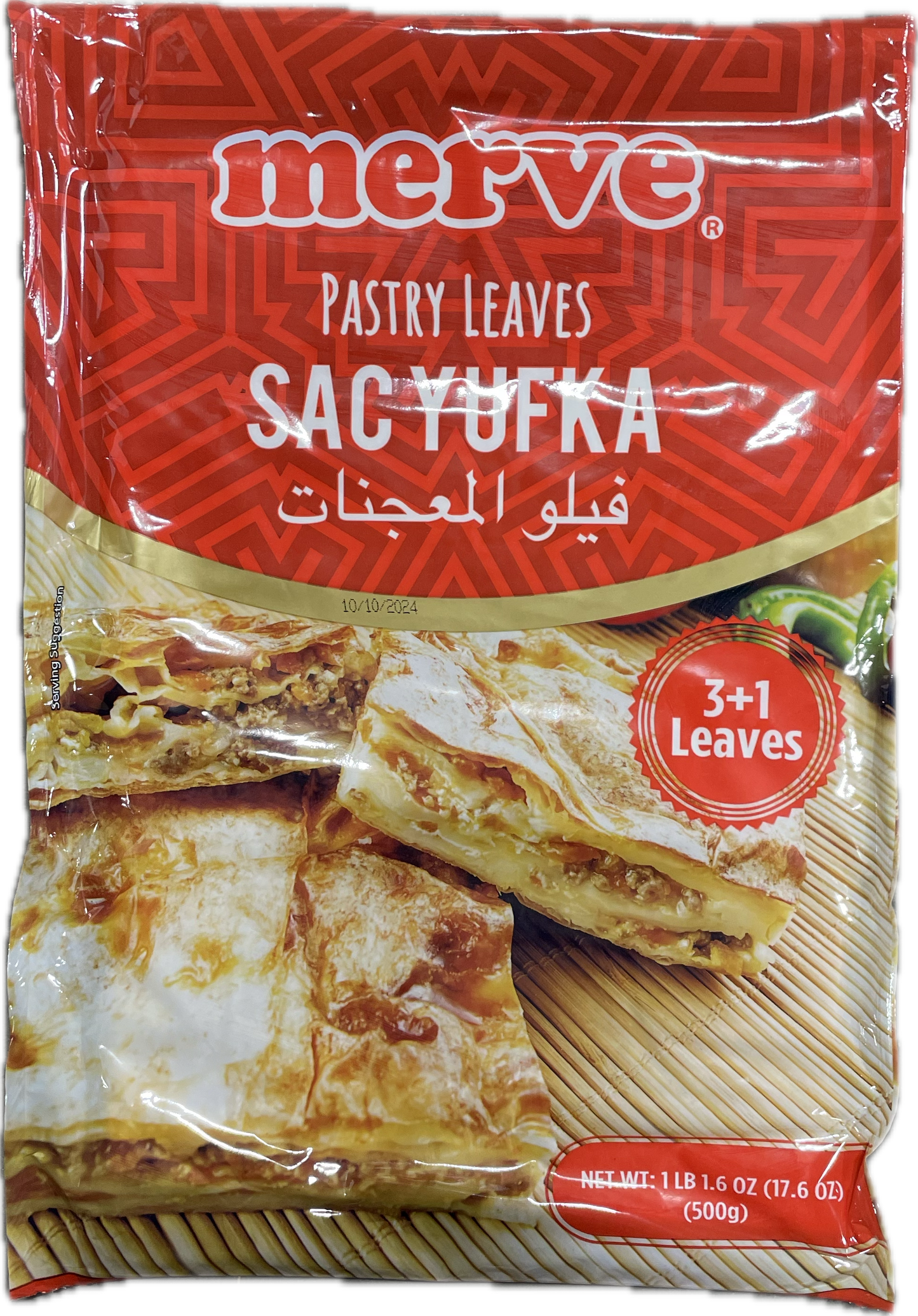 Merve Pastry Leaves (Sac Yufka) (600g)