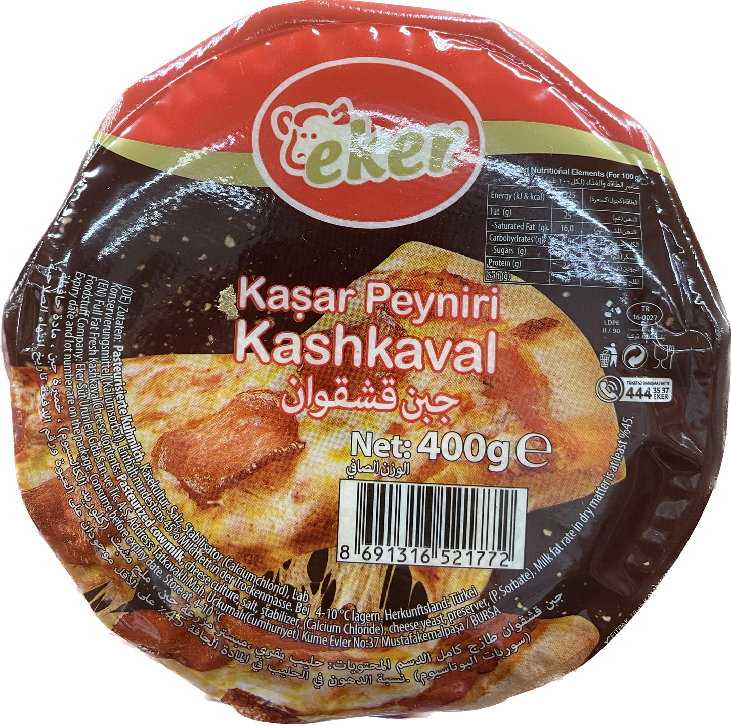 Eker Kashkaval Cheese (400g)