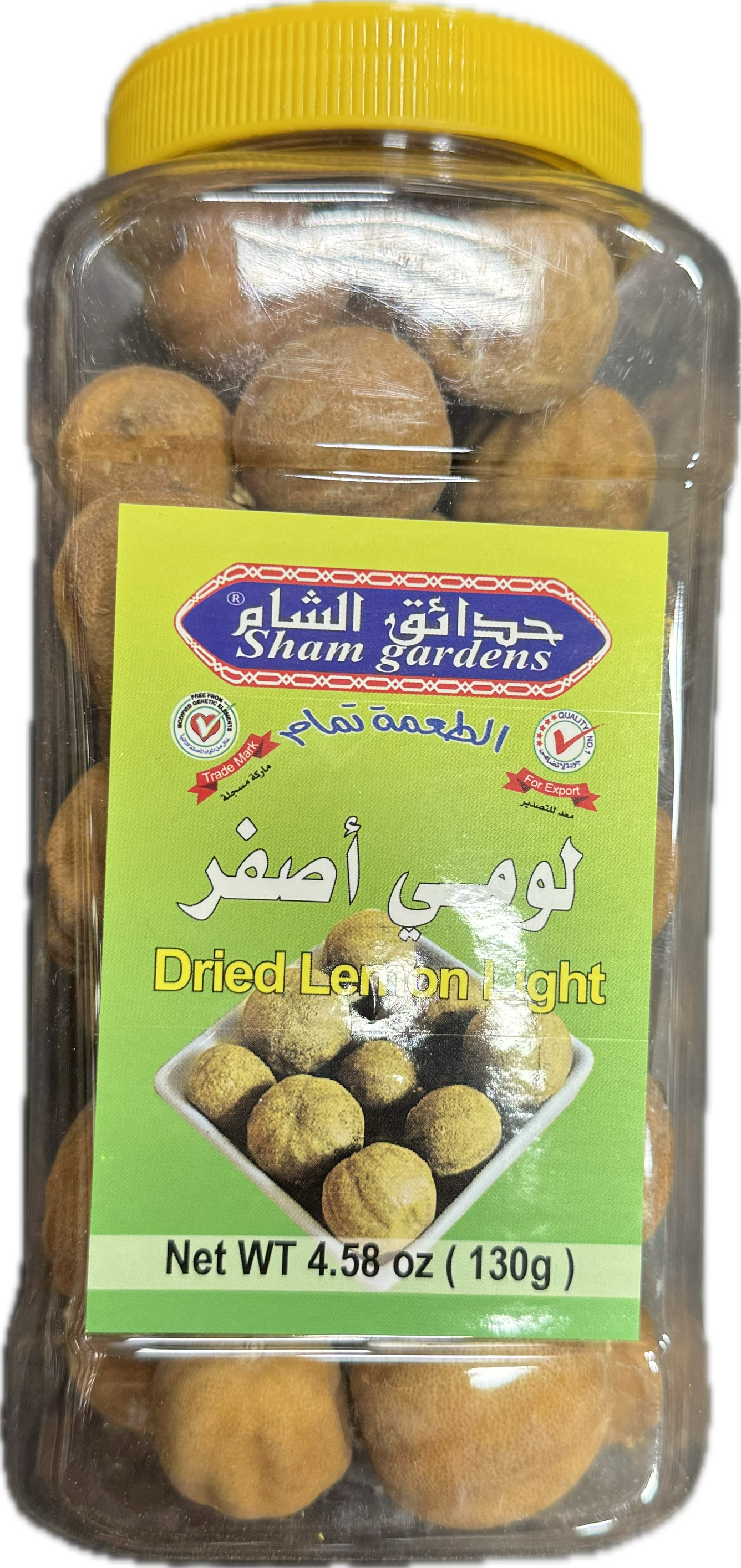 Sham Gardes Dried Lemon-Light (4.85OZ)
