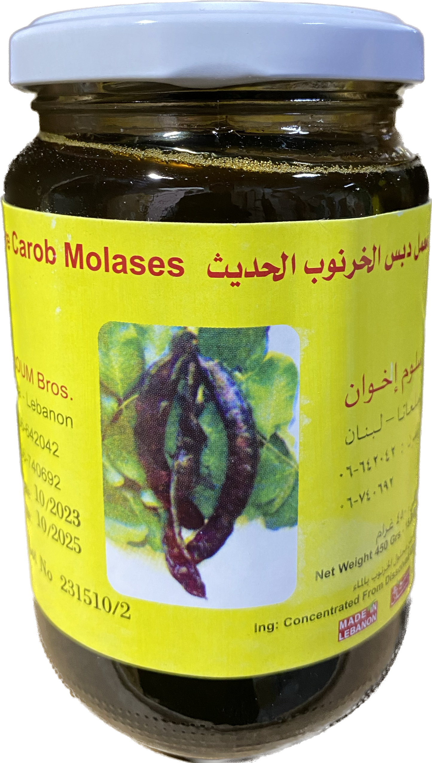 Salloum Carob Molasses (450g)