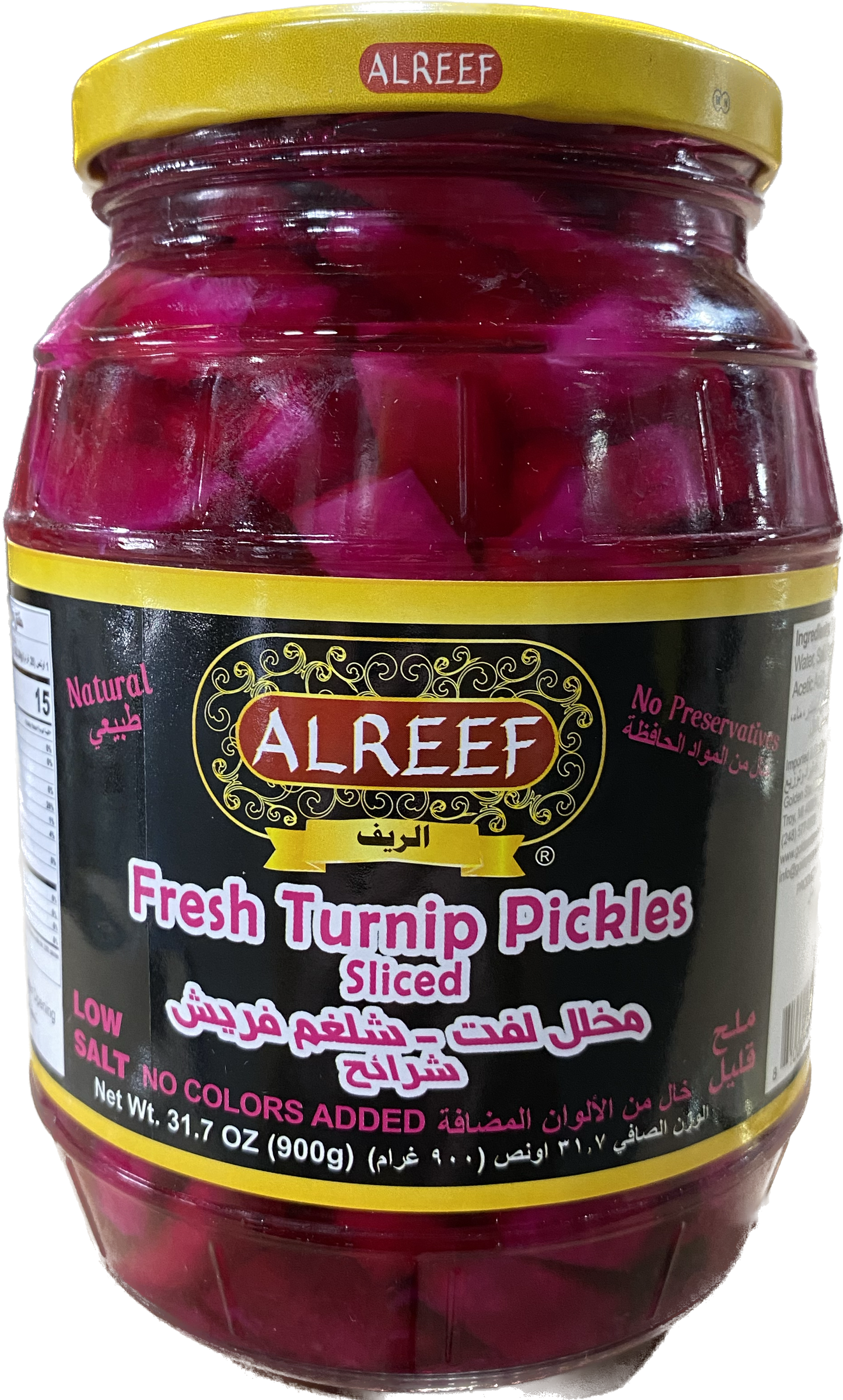 Al Reef Turnip Pickles Sliced (900g)